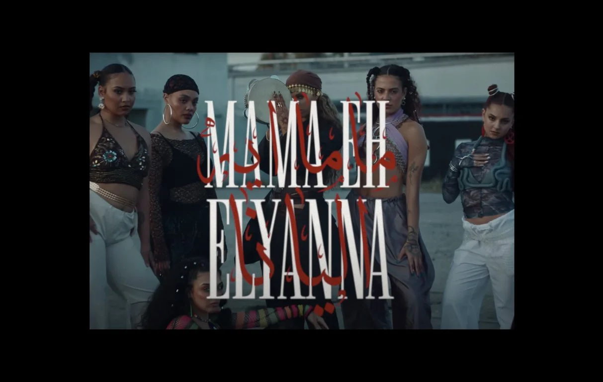 Type design & animation for 'Mama Eh' music video, in collaboration with Zeynep Atik