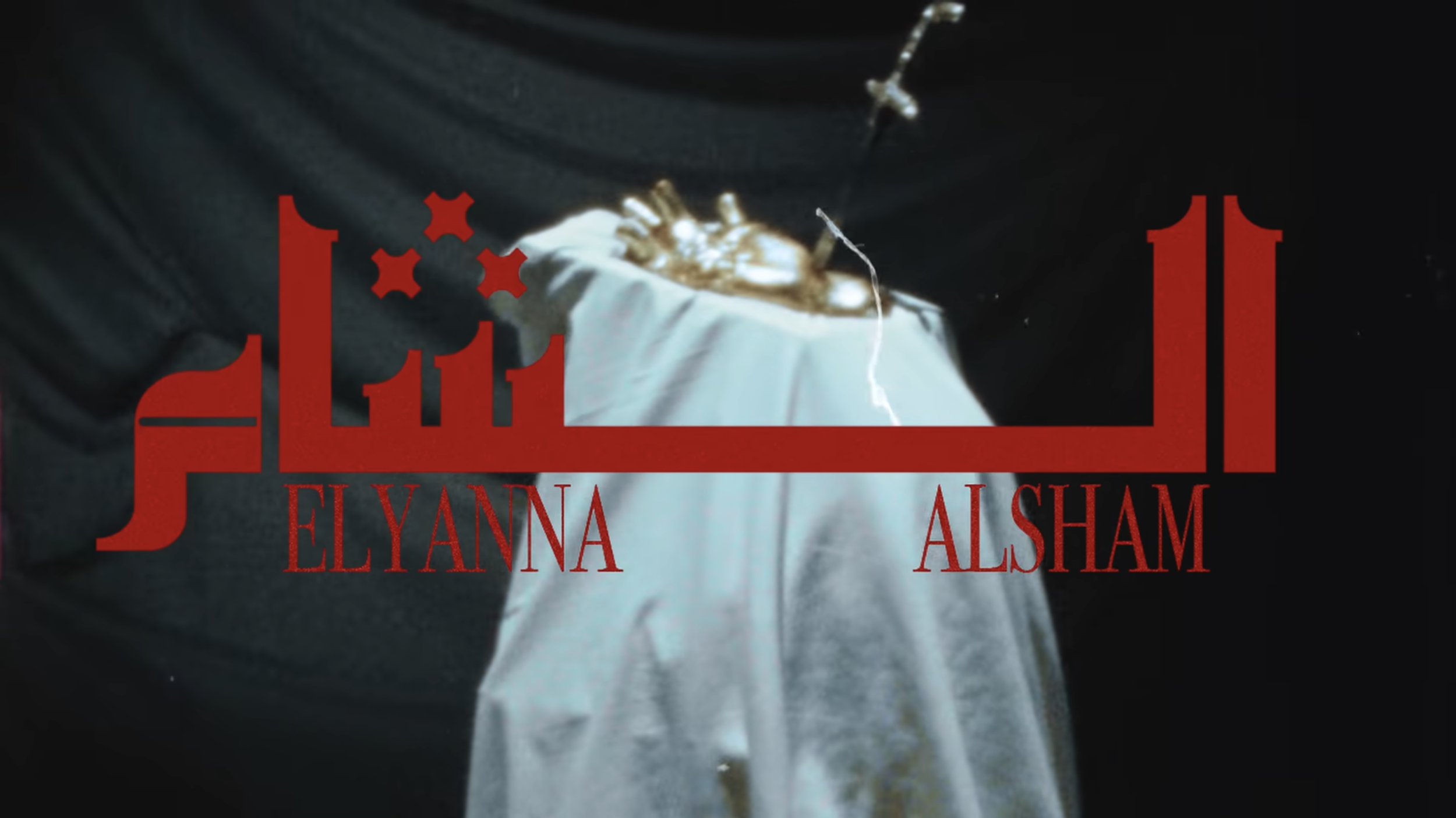 Type design for 'Al Sham' music video (Arabic)