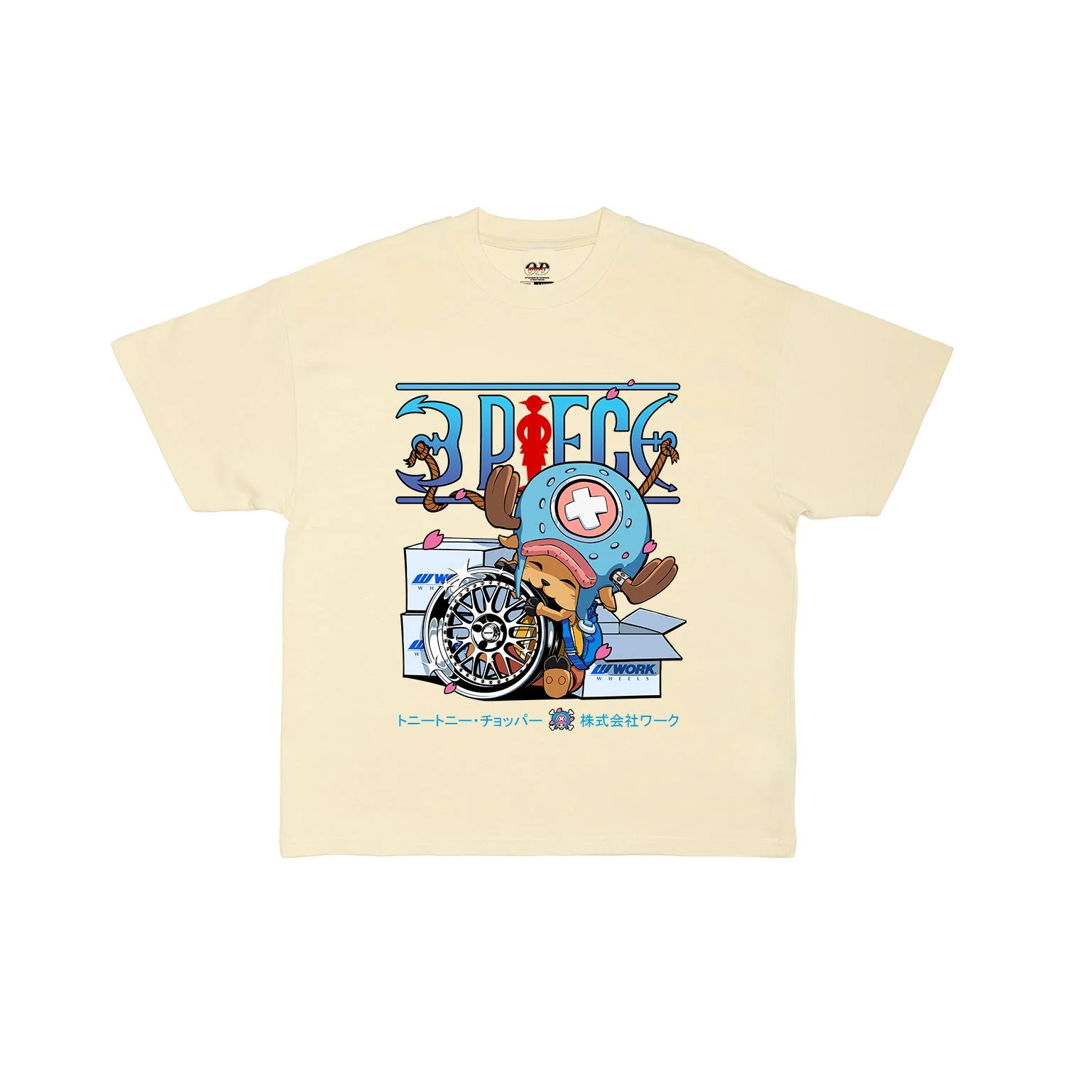 chopper-cream.jpg