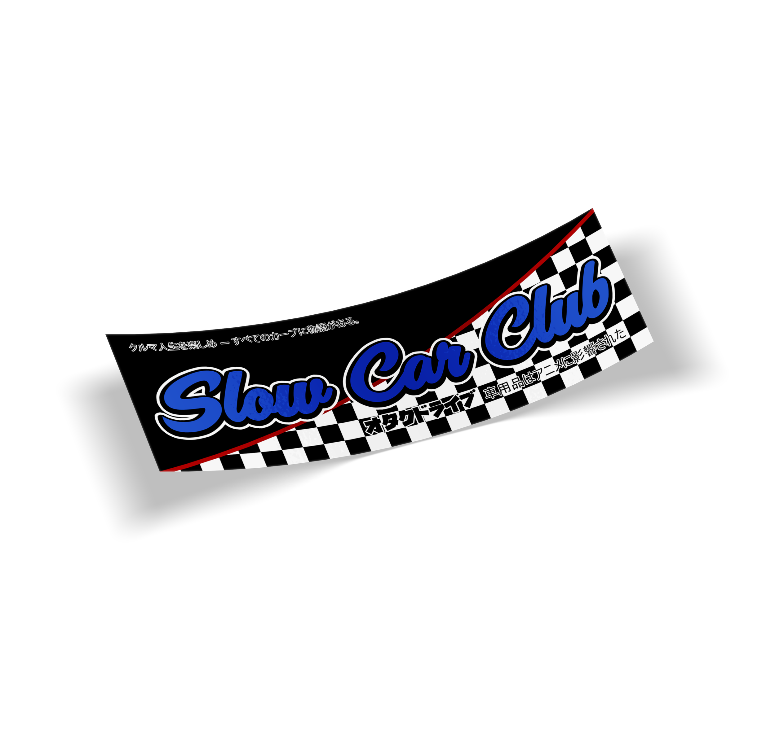 slow-car-club.png