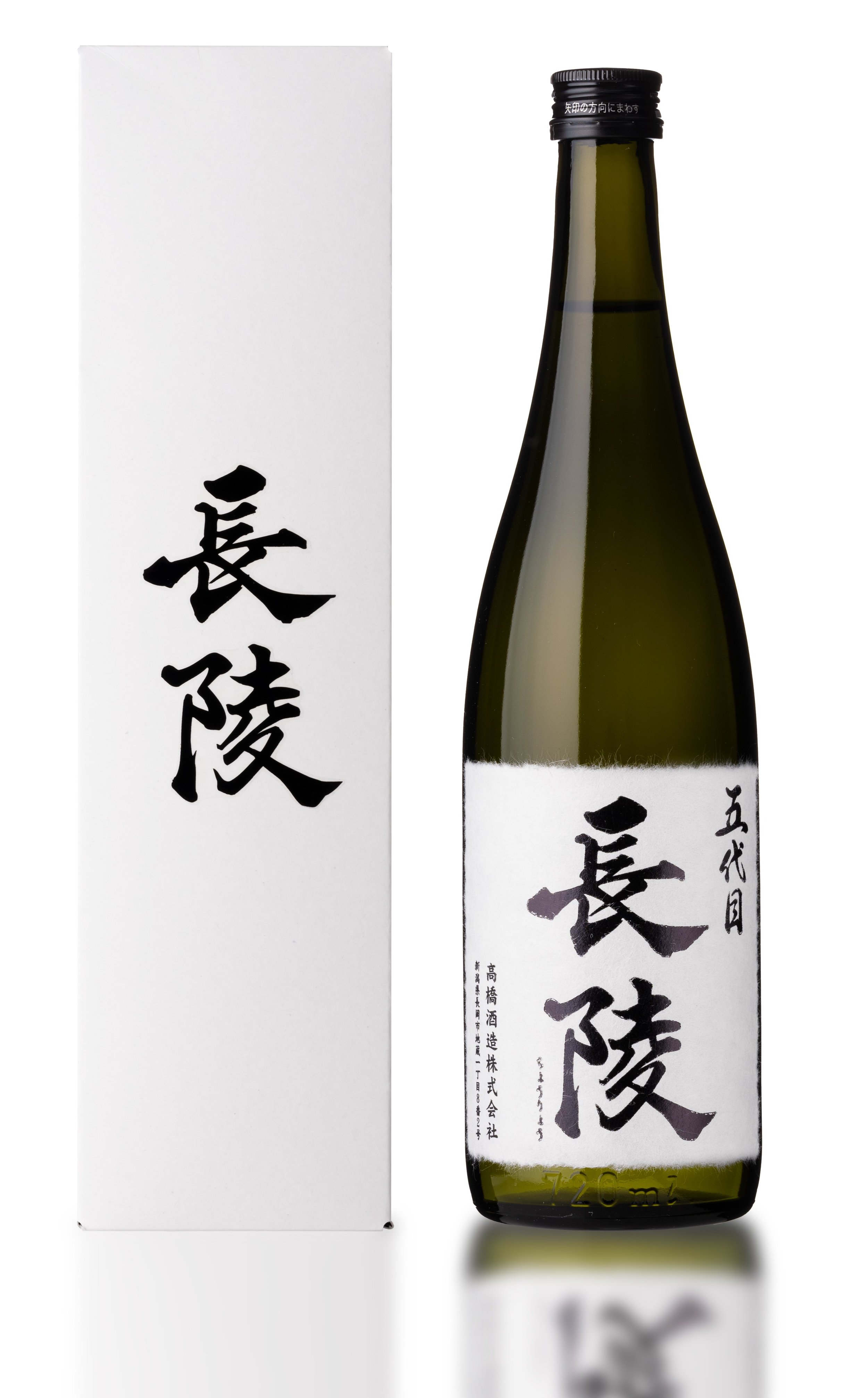 Kiritate Genzo No. 4 sake bottle