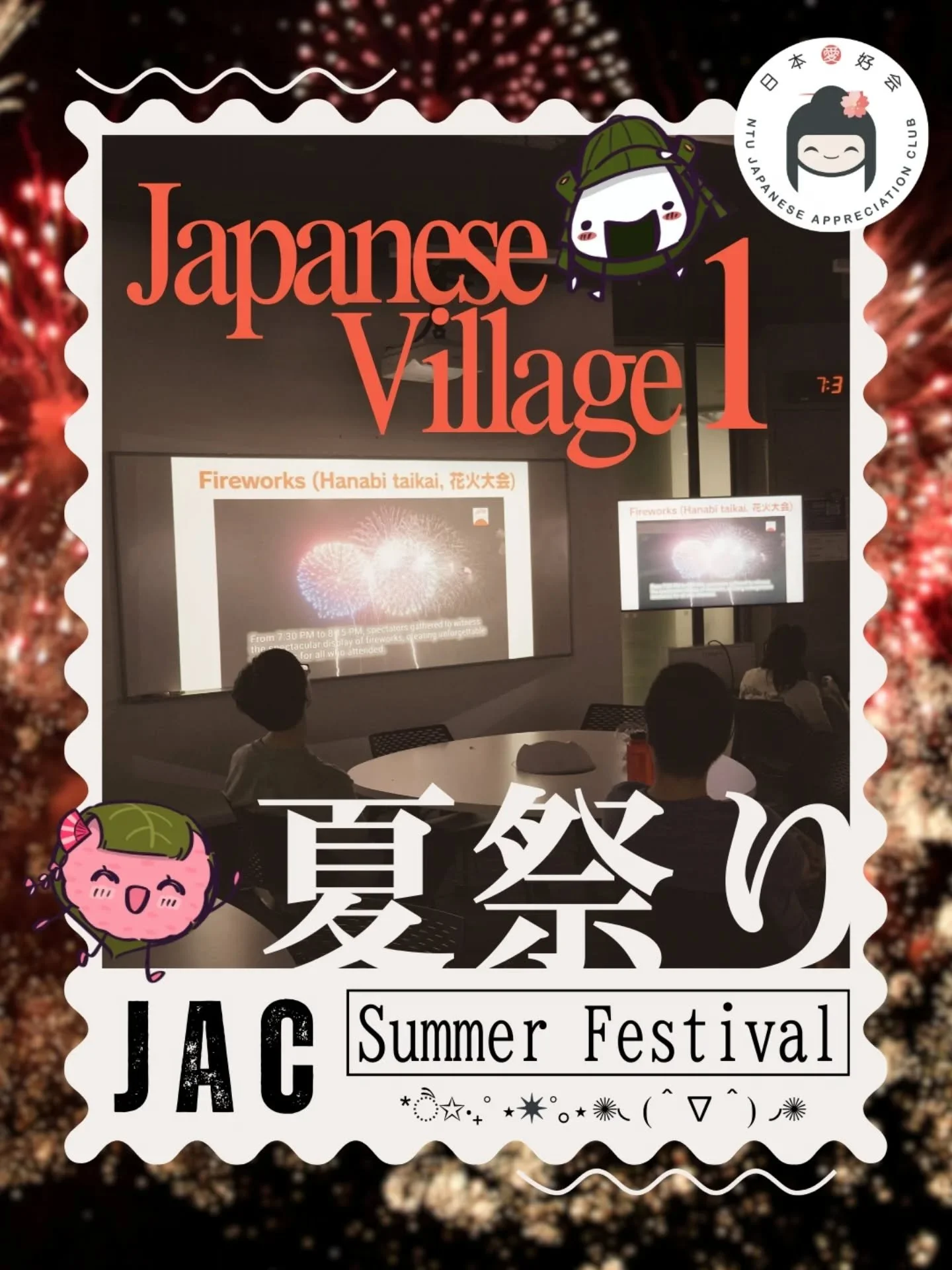 皆さん、元気ですか？
Hey JACians!! 🌸 How has everyone been?

We held our first Japanese Village last week and it was a blast!! 🚀

Our members got to learn more about the rich culture of Japanese summer festivals, and we had a great time participating in the 