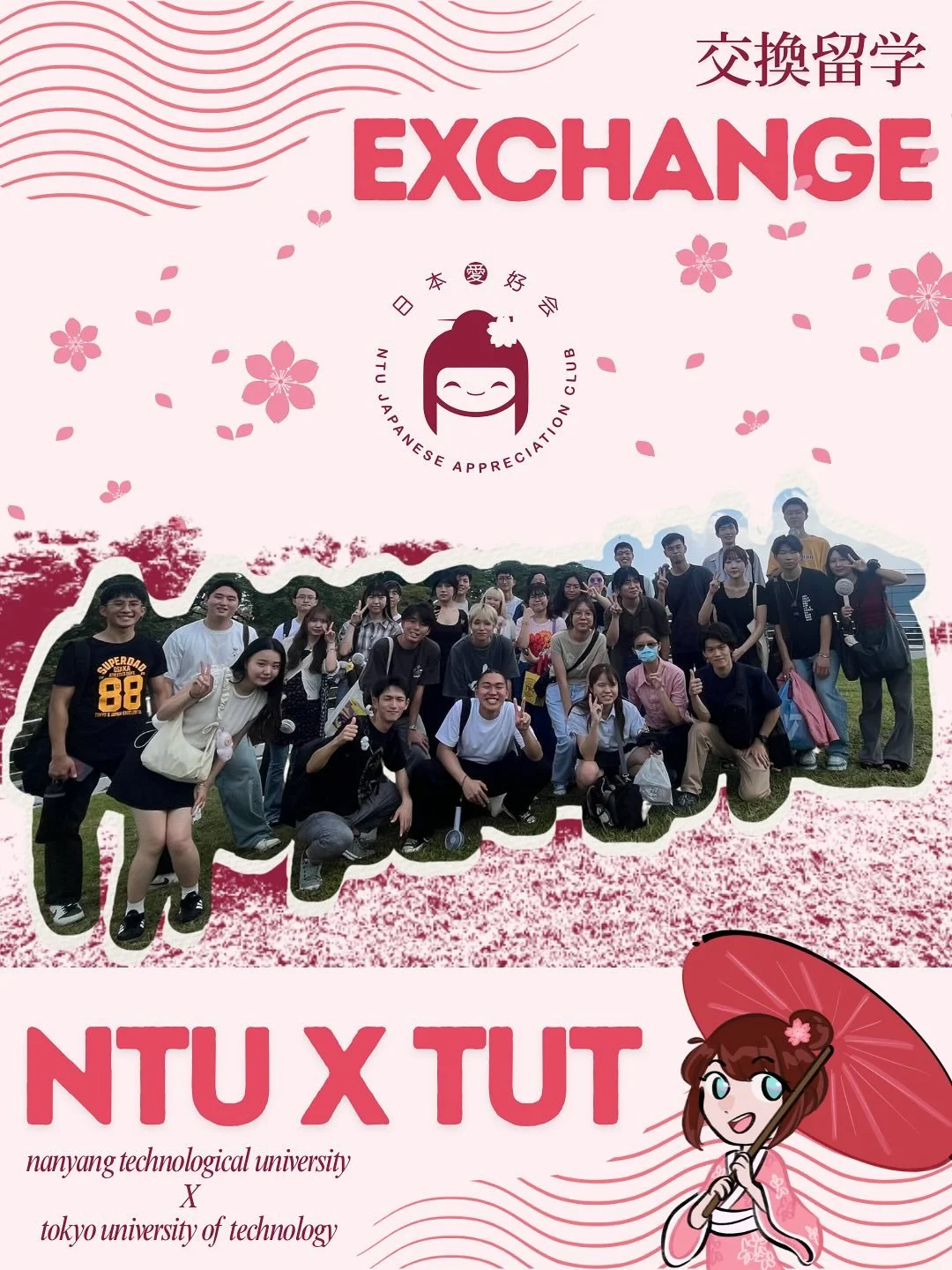 皆さん、こんにちは！
Hey JACians!

We welcomed our first exchange partners of the semester!💪 Our friends from Tokyo University of Technology🇯🇵 came over to explore and hang out with us at NTU🤩. After showing them around the campus, we shared stories and sn