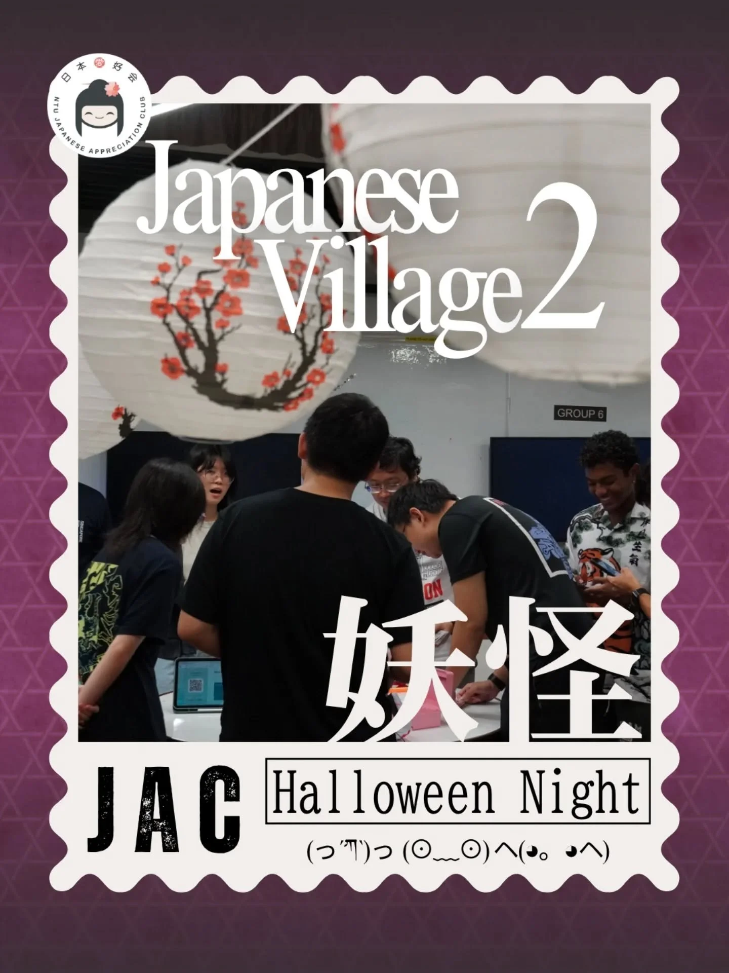 皆さん、こんにちは！
Hi JACians! (⁠🌸◠⁠‿⁠◕⁠)

Last Thursday, we held our second Japanese Village themed around Halloween and Yokai! 👺

After listening to folk legends about these Japanese mythical creatures, our members stepped into a world beyond reality wit