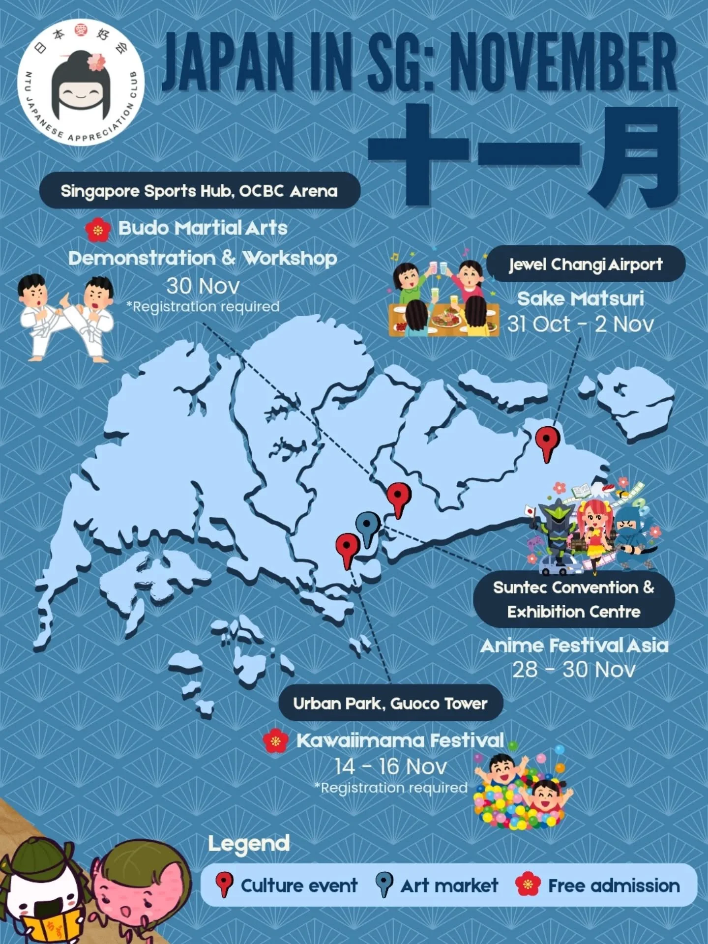 Hi JACians! We are back with our latest edition of「🇯🇵 Japan in SG 🇸🇬」ヾ(&bull;̀ ヮ &lt;)و

Here are all of the Japan-related events happening next month in November! Do go and show your support for these local events and experience a piece of Japan
