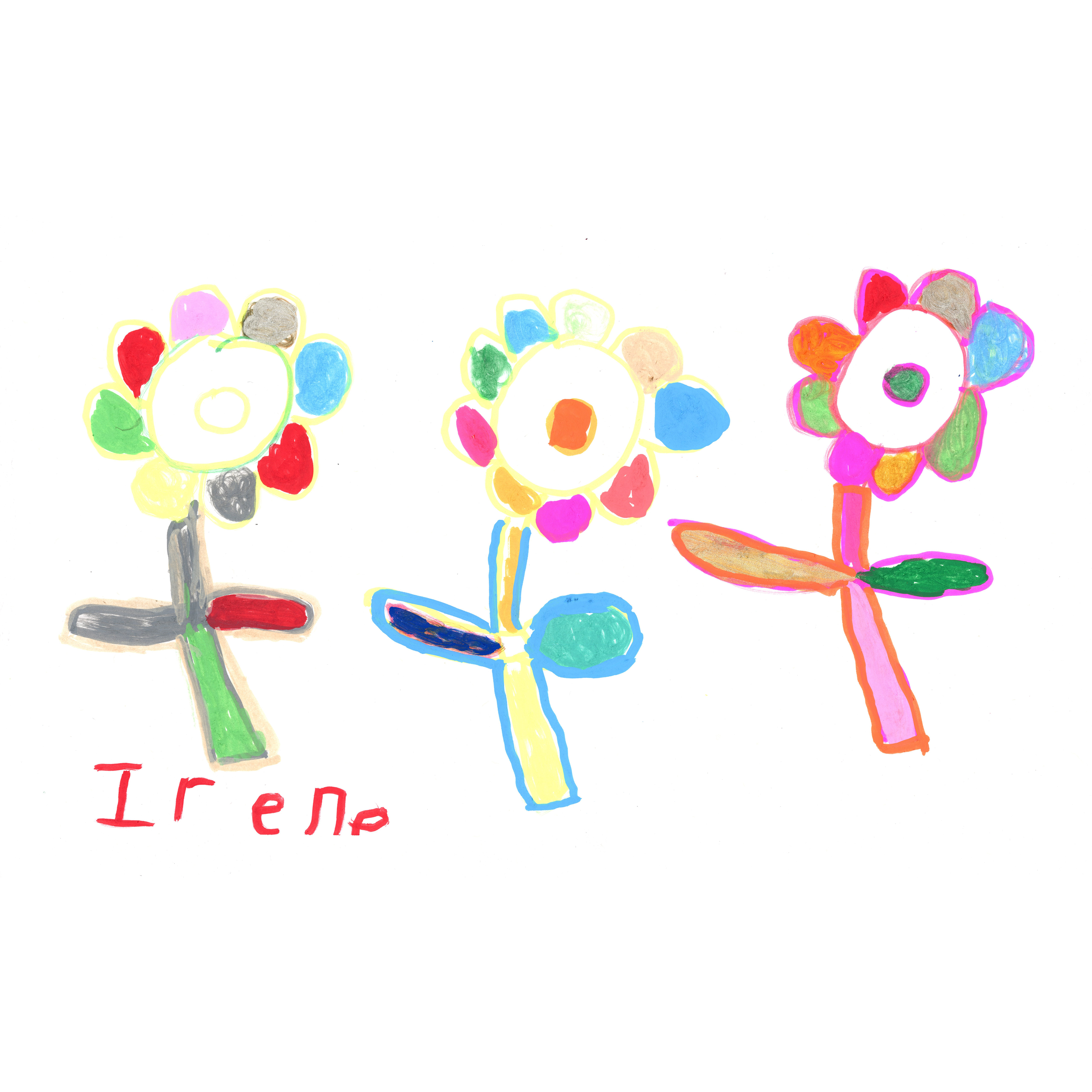 IR2.png