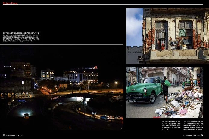 NEWSWEEK Japan Part2.jpg