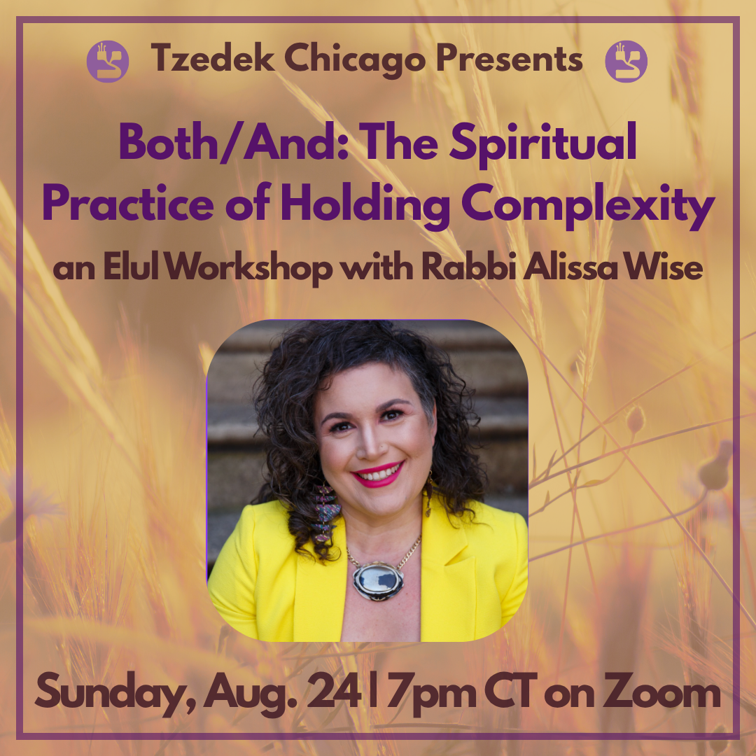 Both/And: The Spiritual Practice of Holding Complexity with Rabbi Alissa Wise