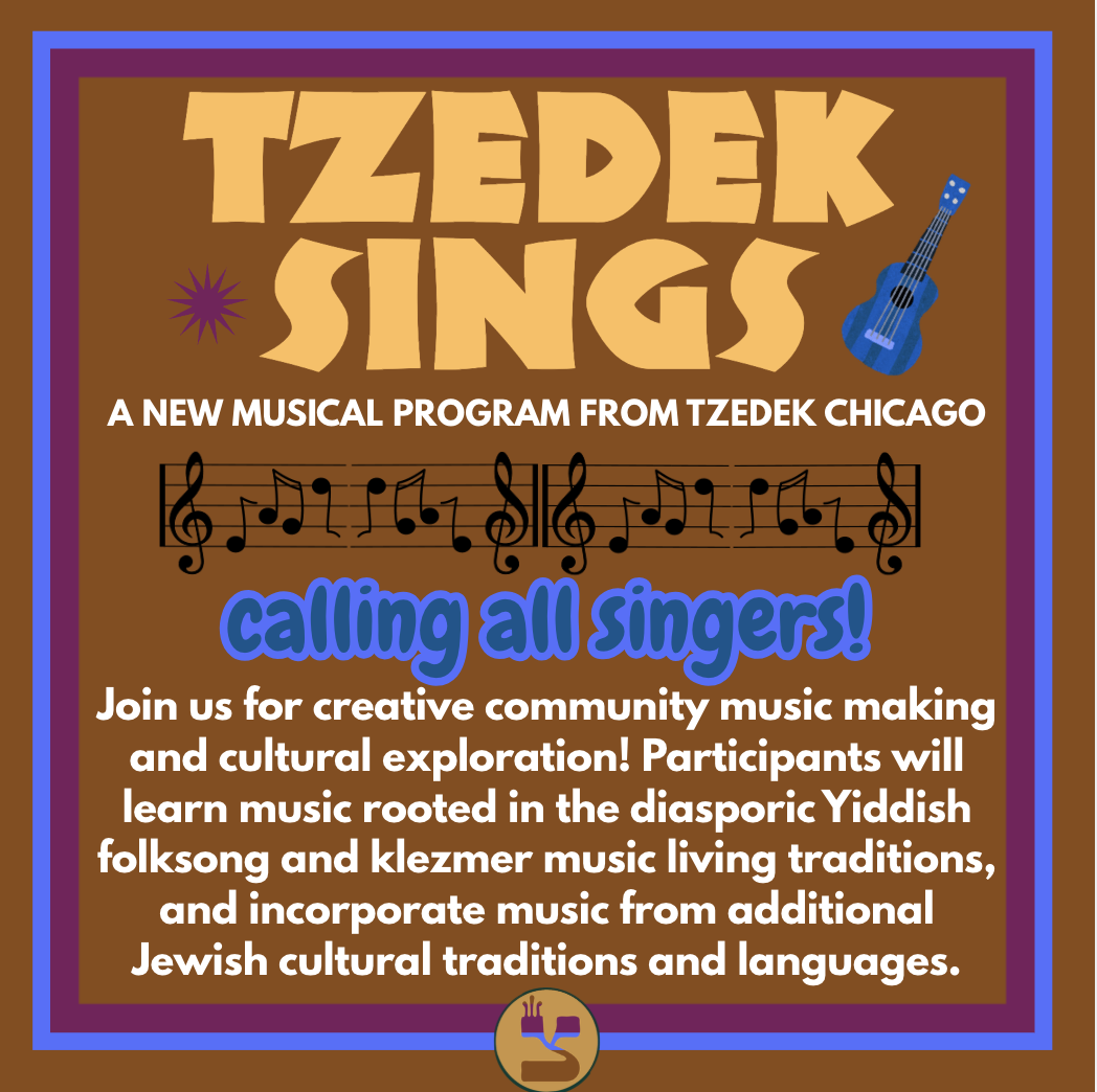 Tzedek Sings!