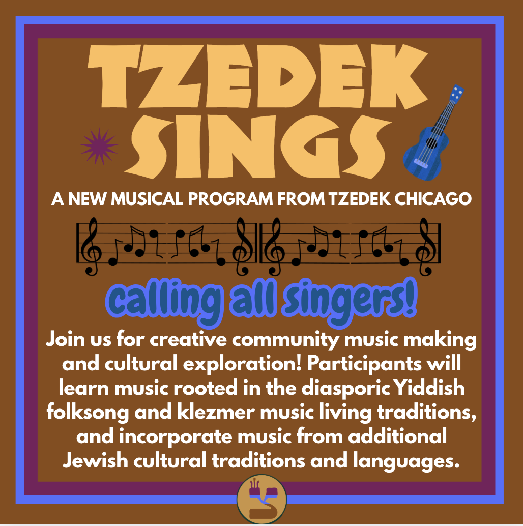 Tzedek Sings!