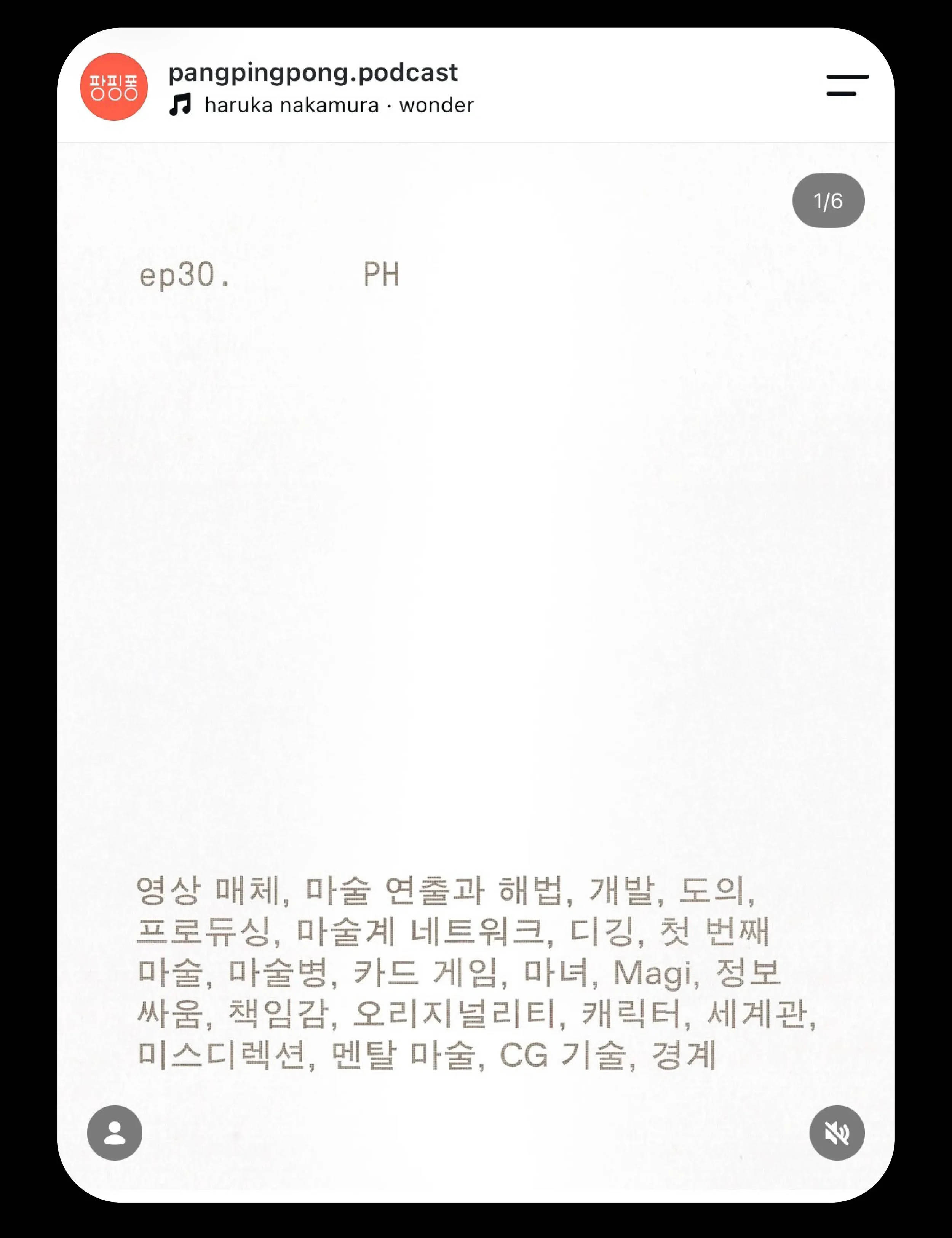 [PPP]portfolio-5.webp