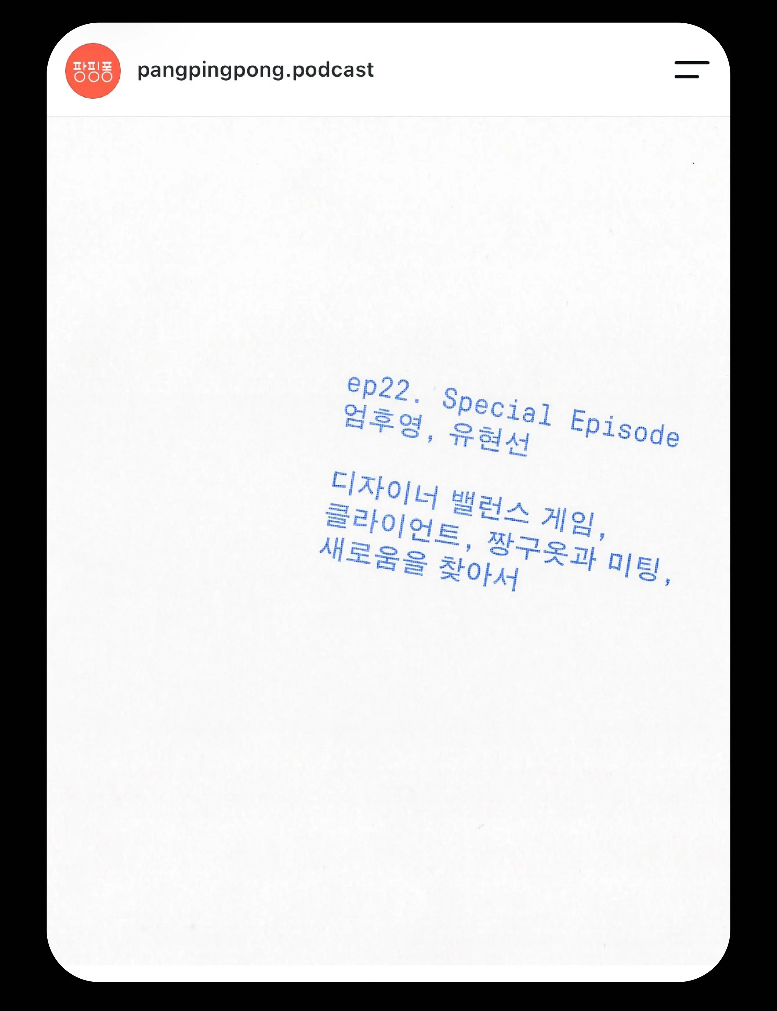 [PPP]portfolio-9.webp