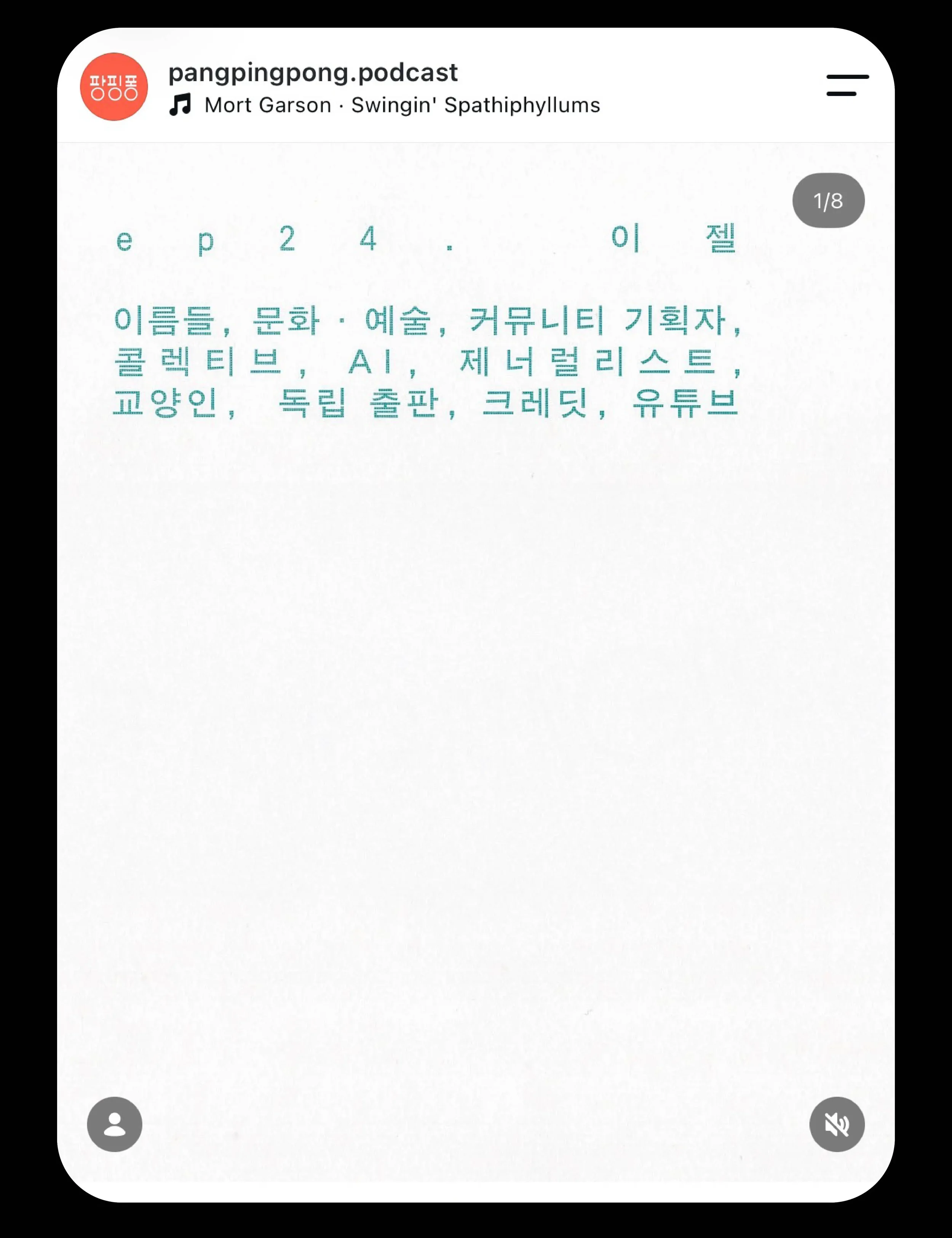 [PPP]portfolio-11.webp
