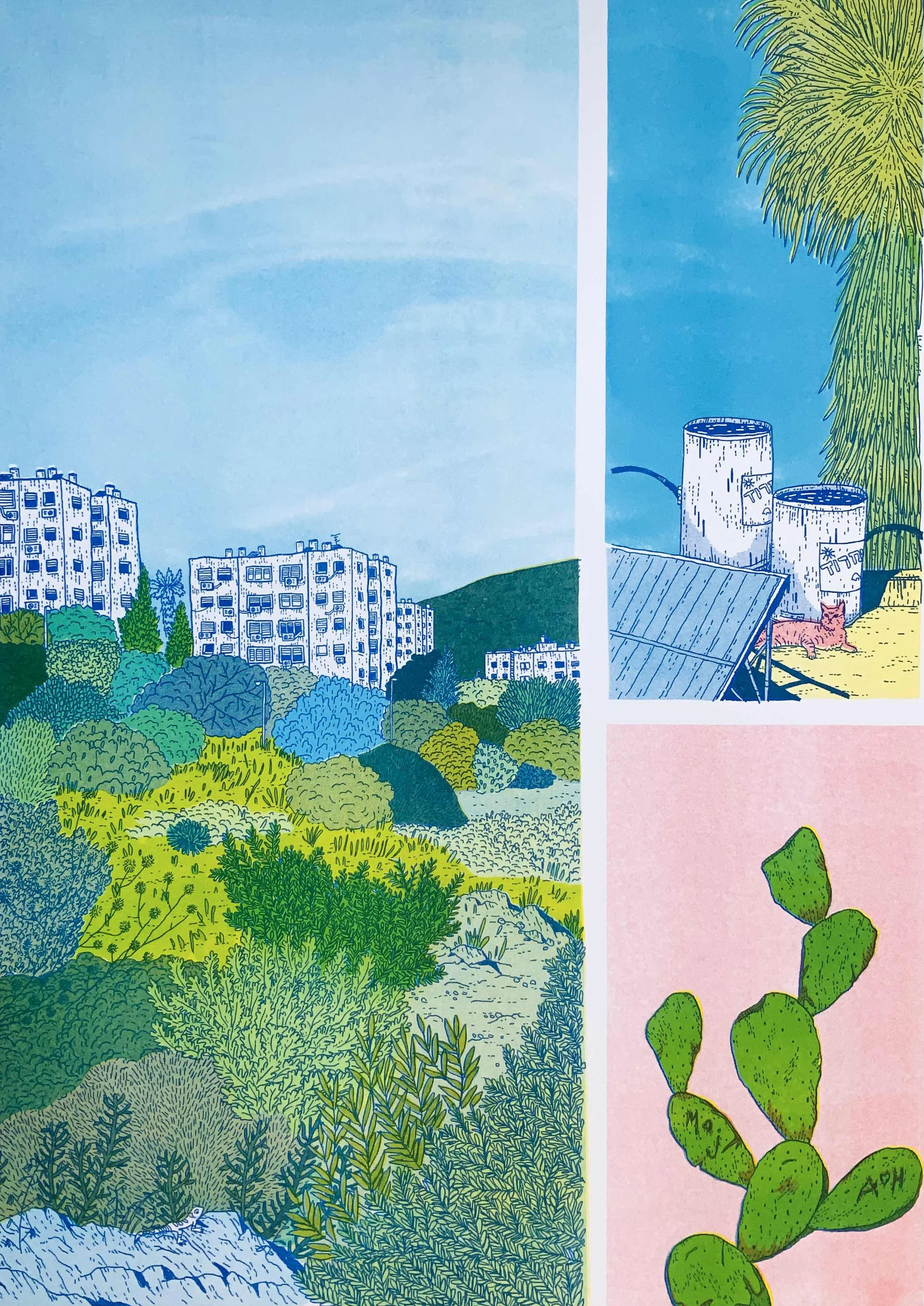 שוליים 02 copy.jpg