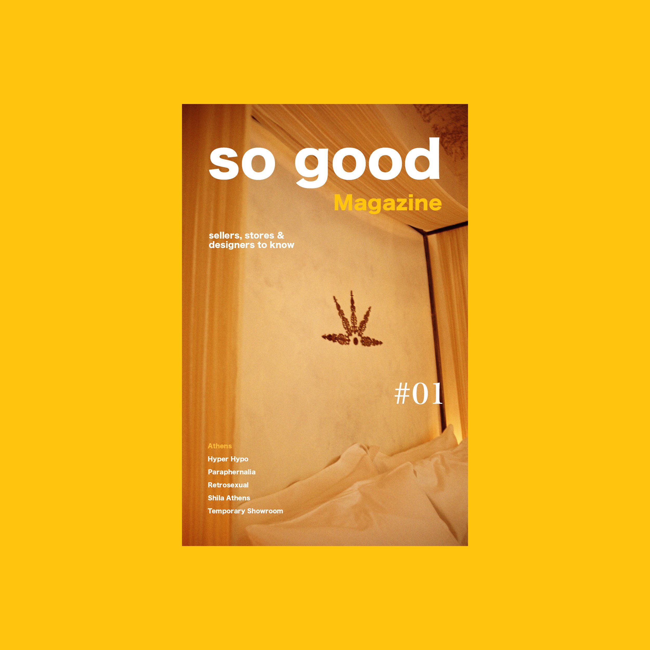 SGM Issue #01 Athens