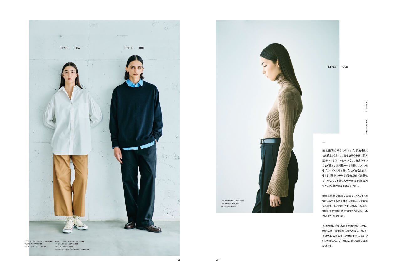 bming_magazine_v1_13.jpg