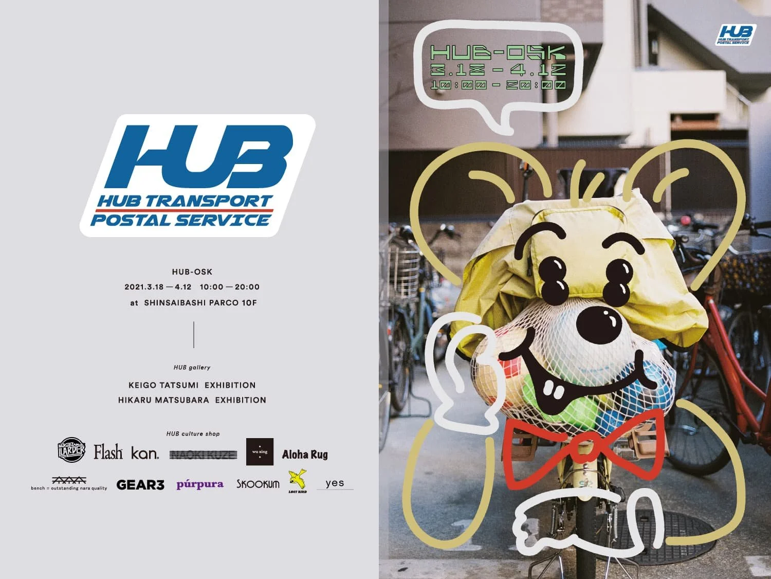 HUB-OSK