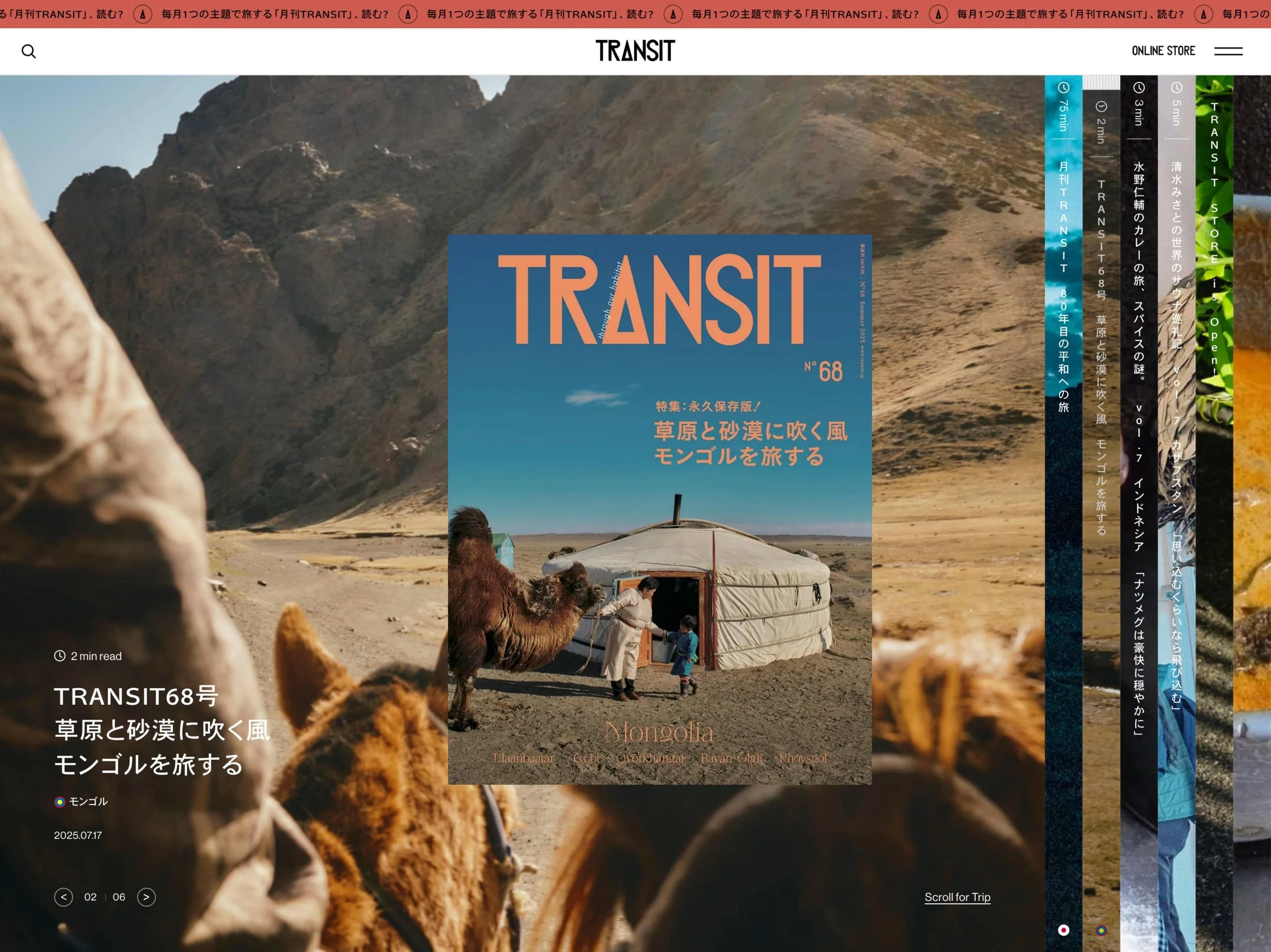 transit_7.jpg