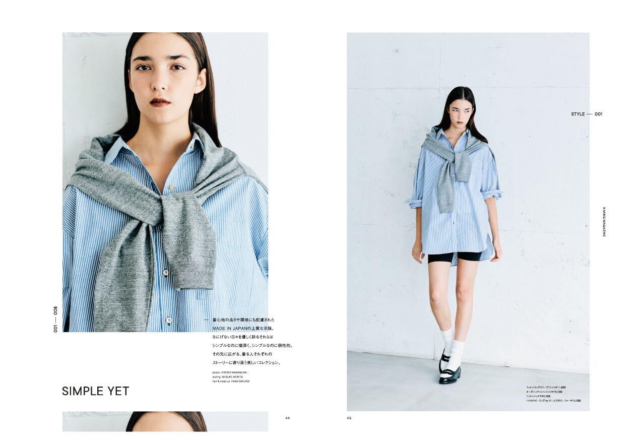 bming_magazine_v1_19.jpg