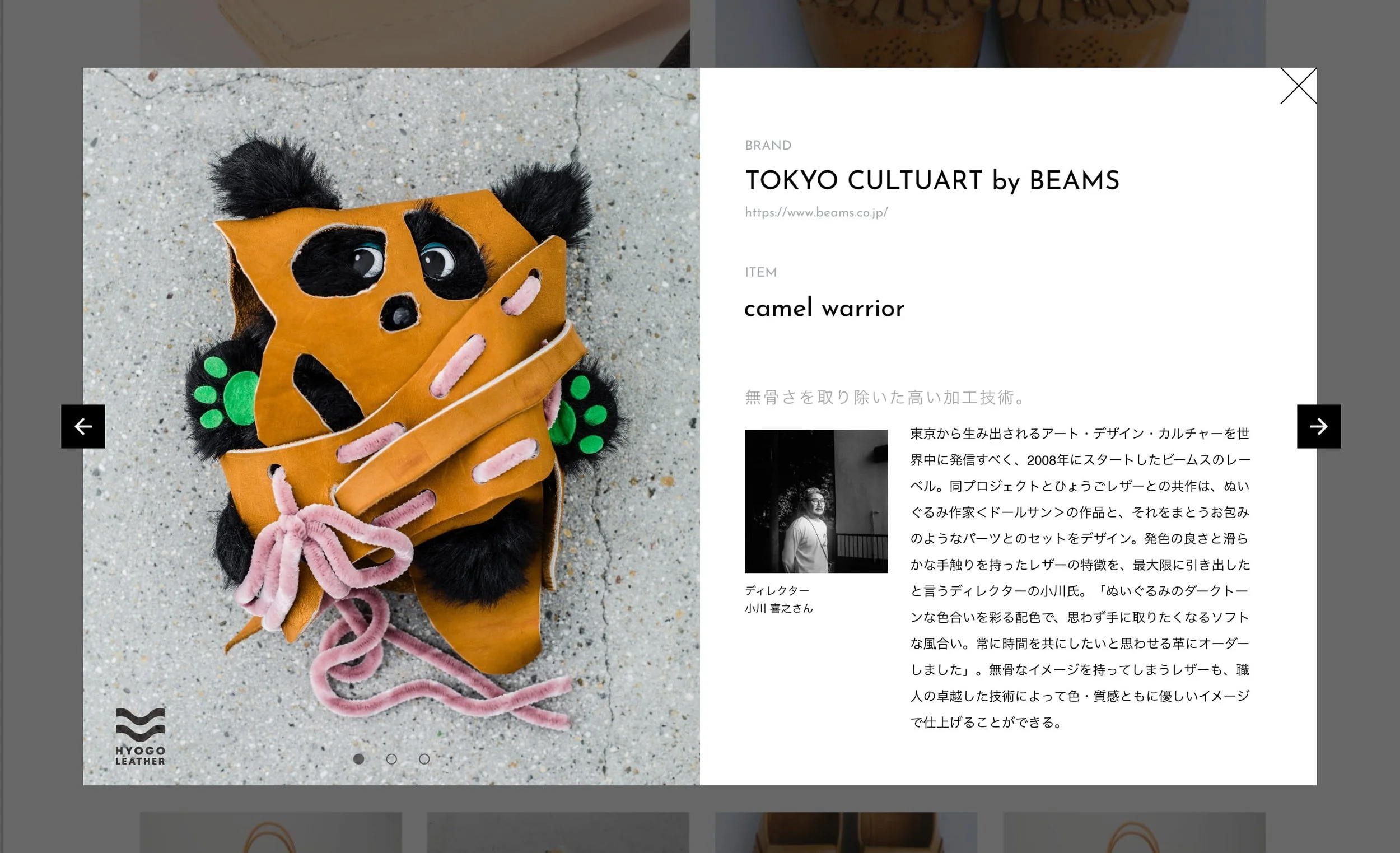 Made of HYOGO LEATHER
