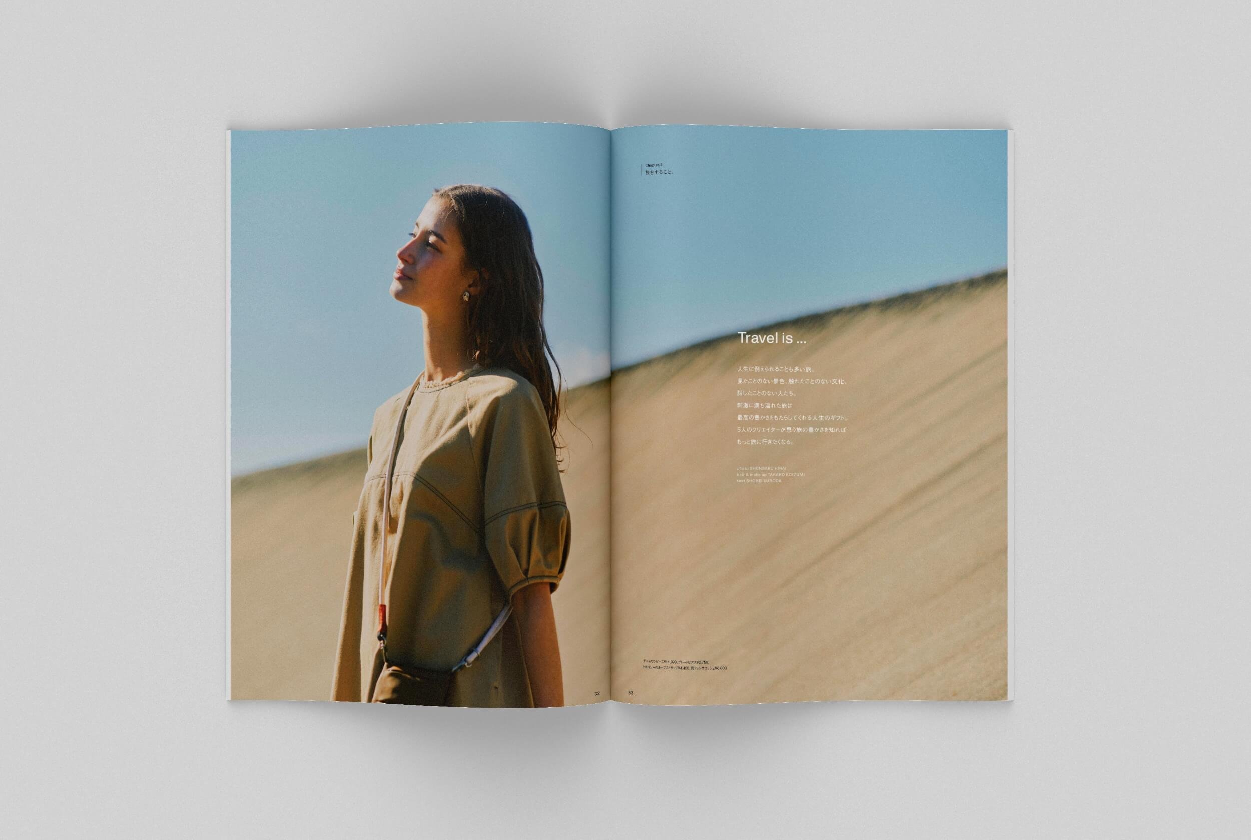 bming_mag_v2_mock_02_8.jpg