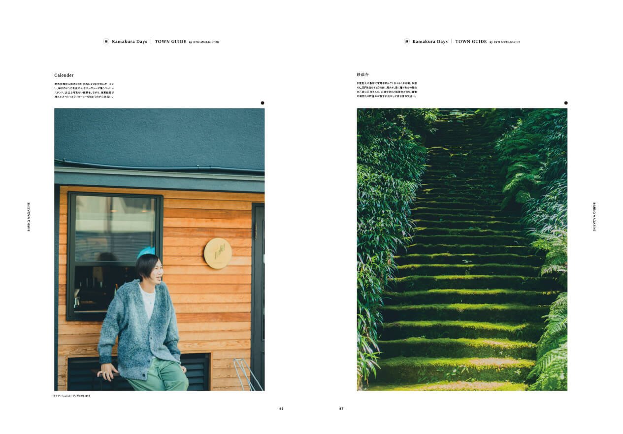 bming_magazine_v1_10.jpg