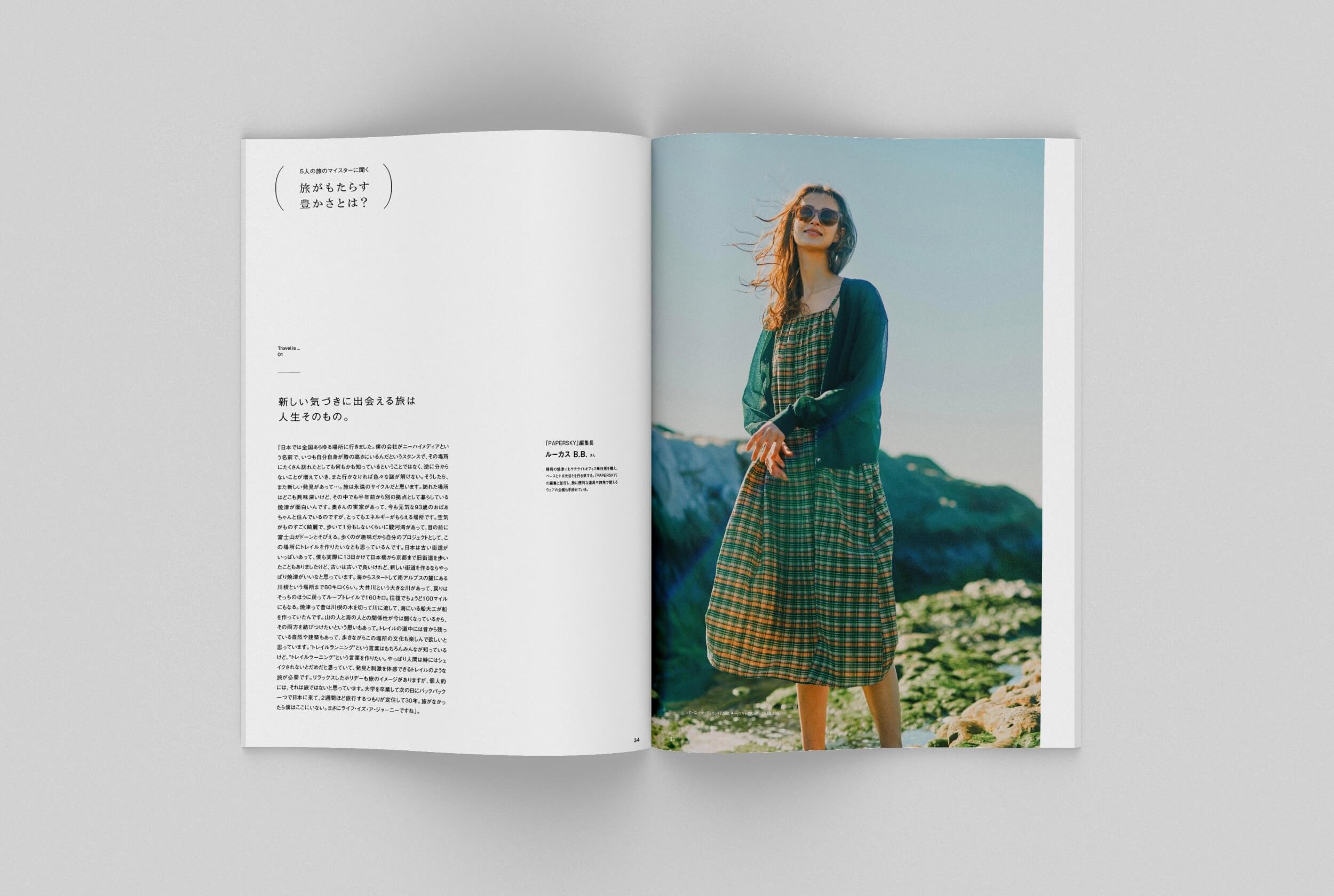 bming_mag_v2_mock_02_9.jpg