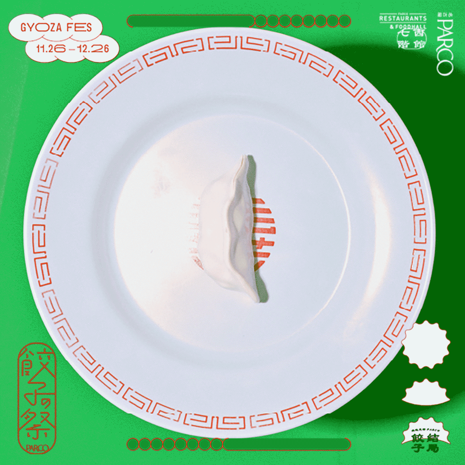 animation.gif