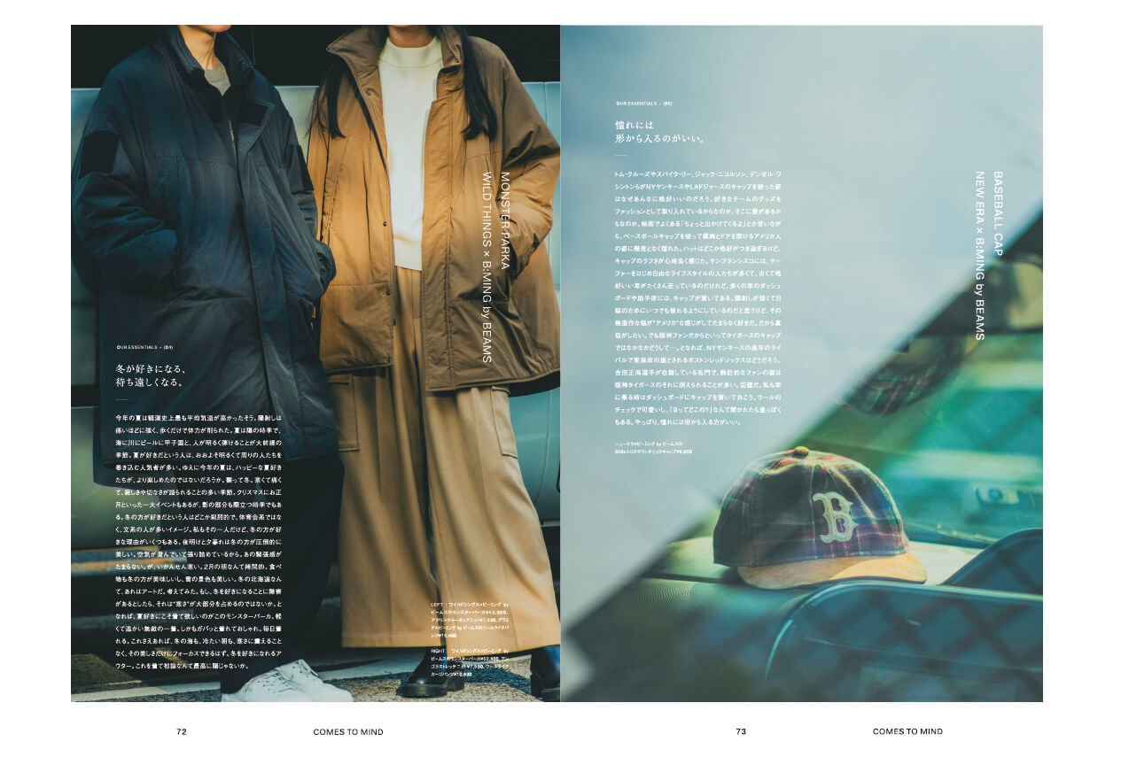 bming_magazine_v1_9.jpg