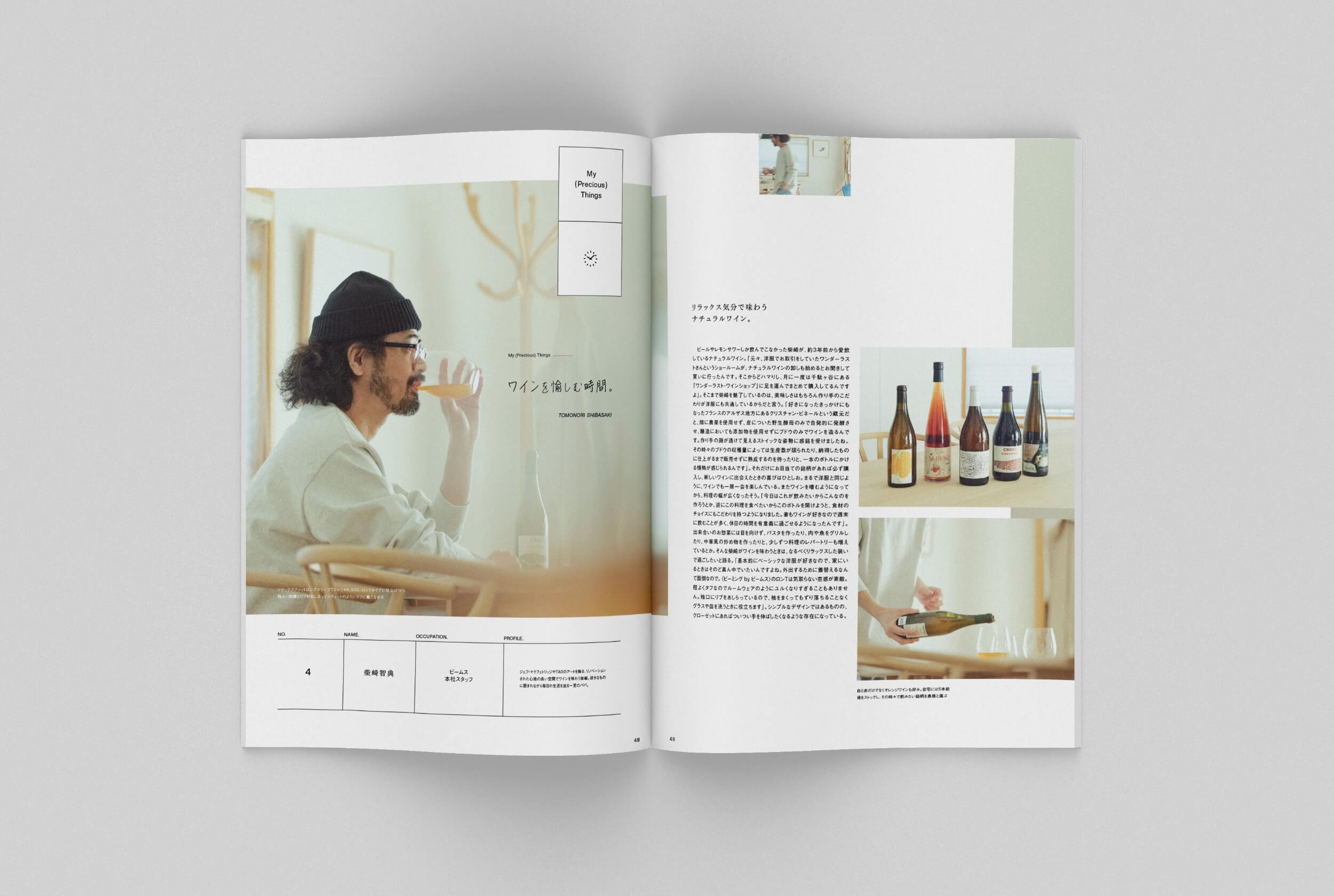 bming_mag_v2_mock_02_13.jpg