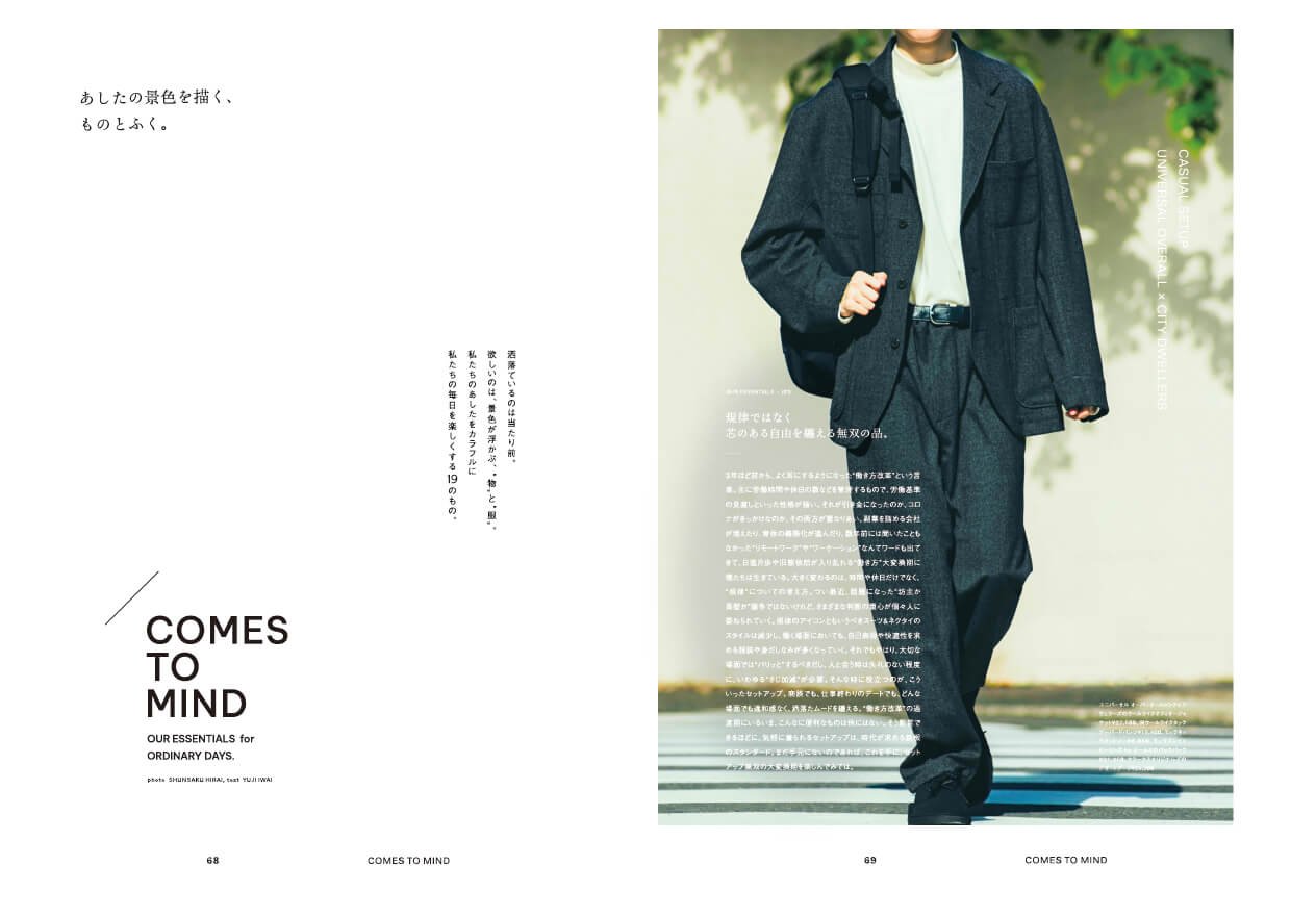 bming_magazine_v1_21.jpg
