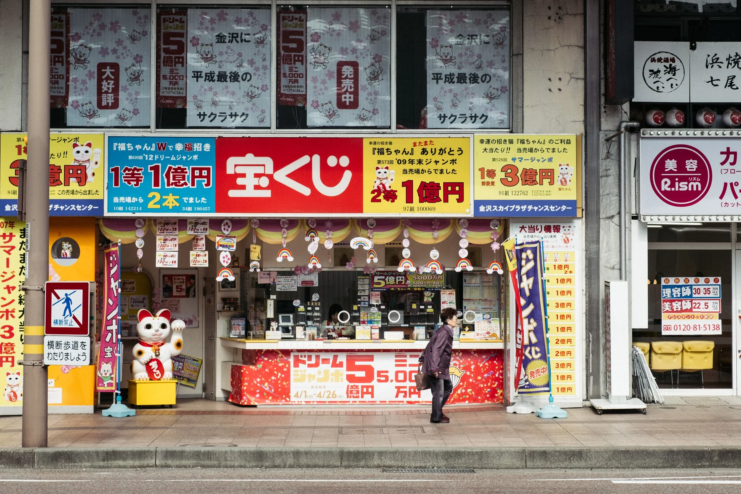 Kanazawa