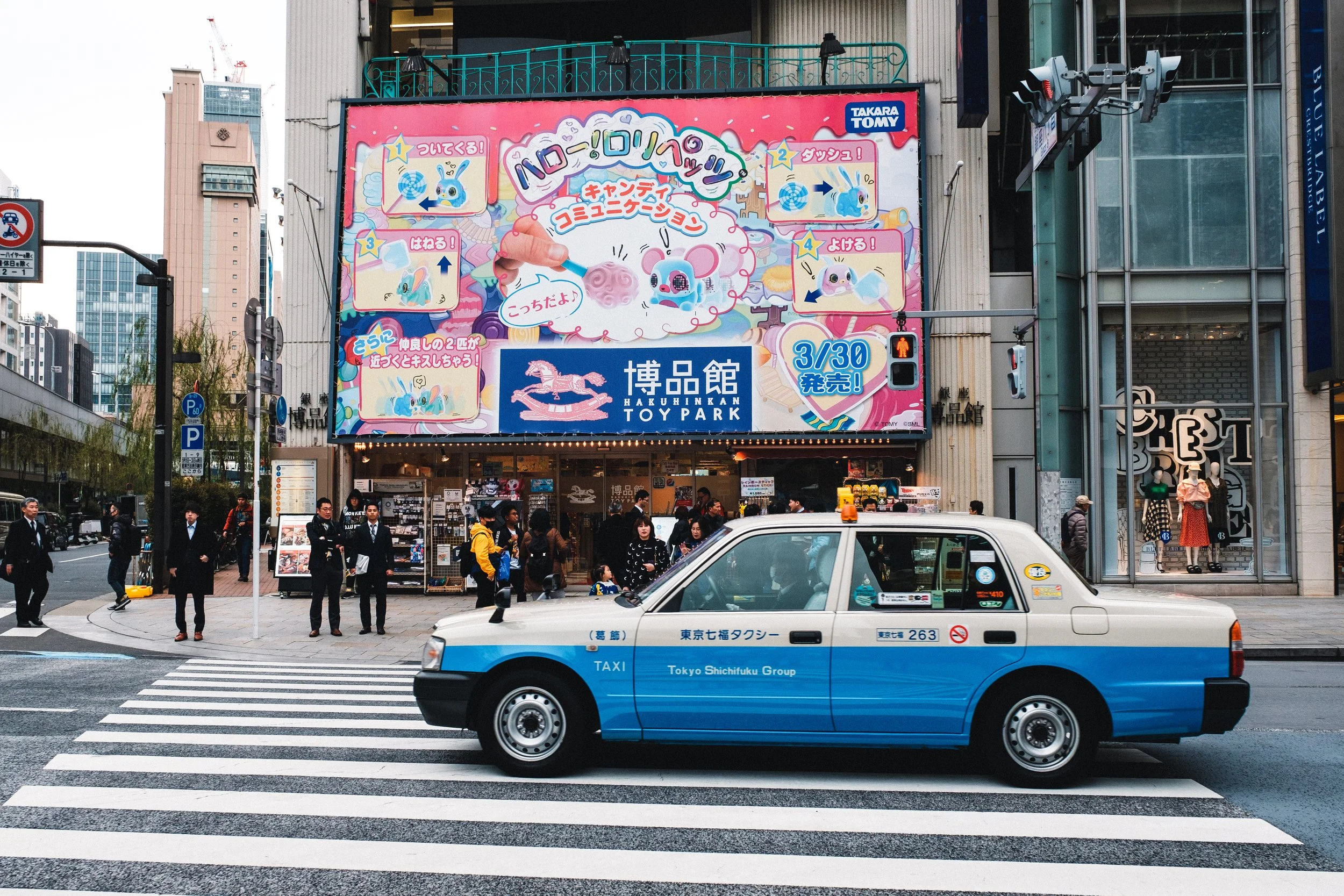 Ginza, Tokyo