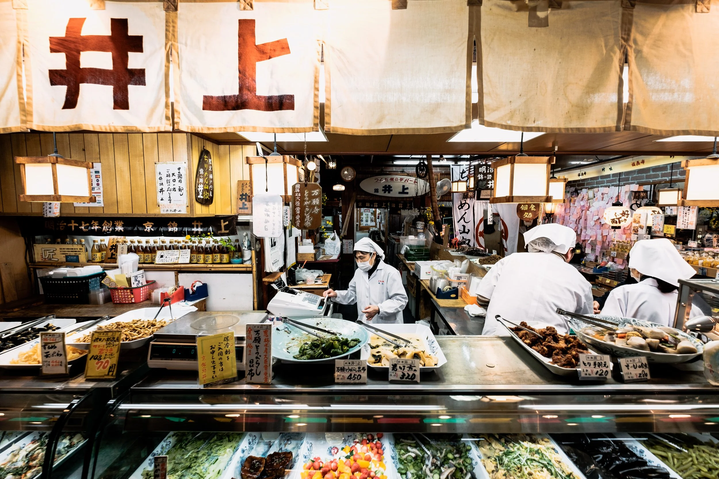 Nishiki markaður, Kyoto
