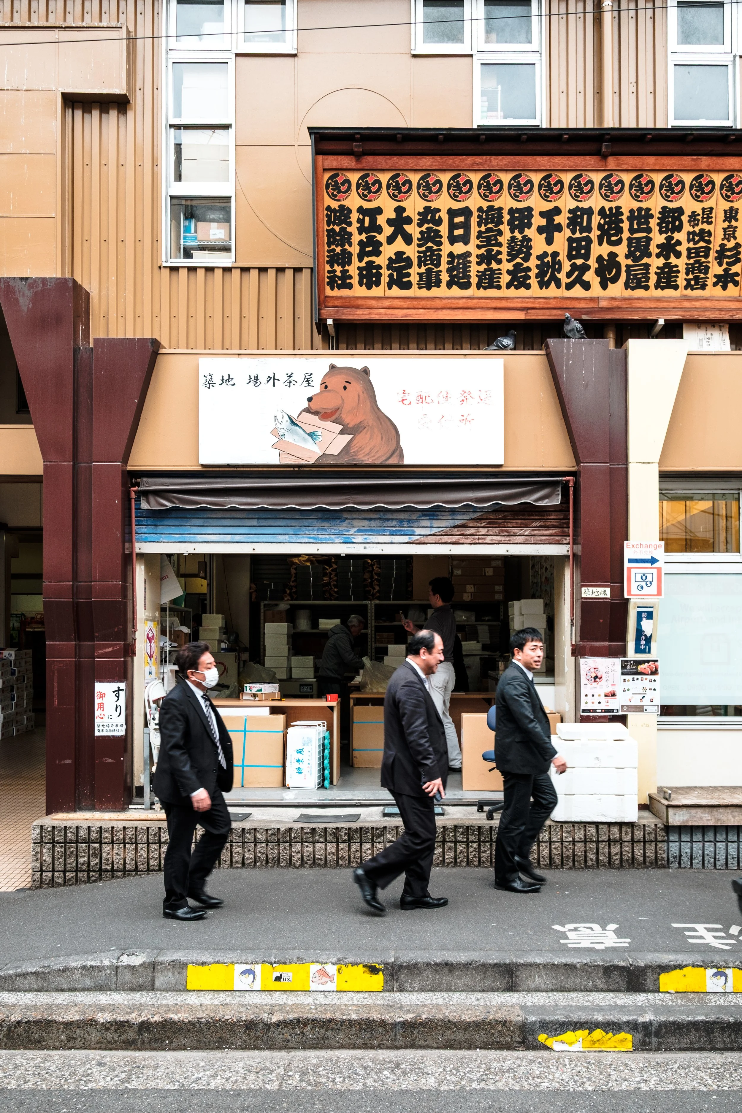  Tokyo