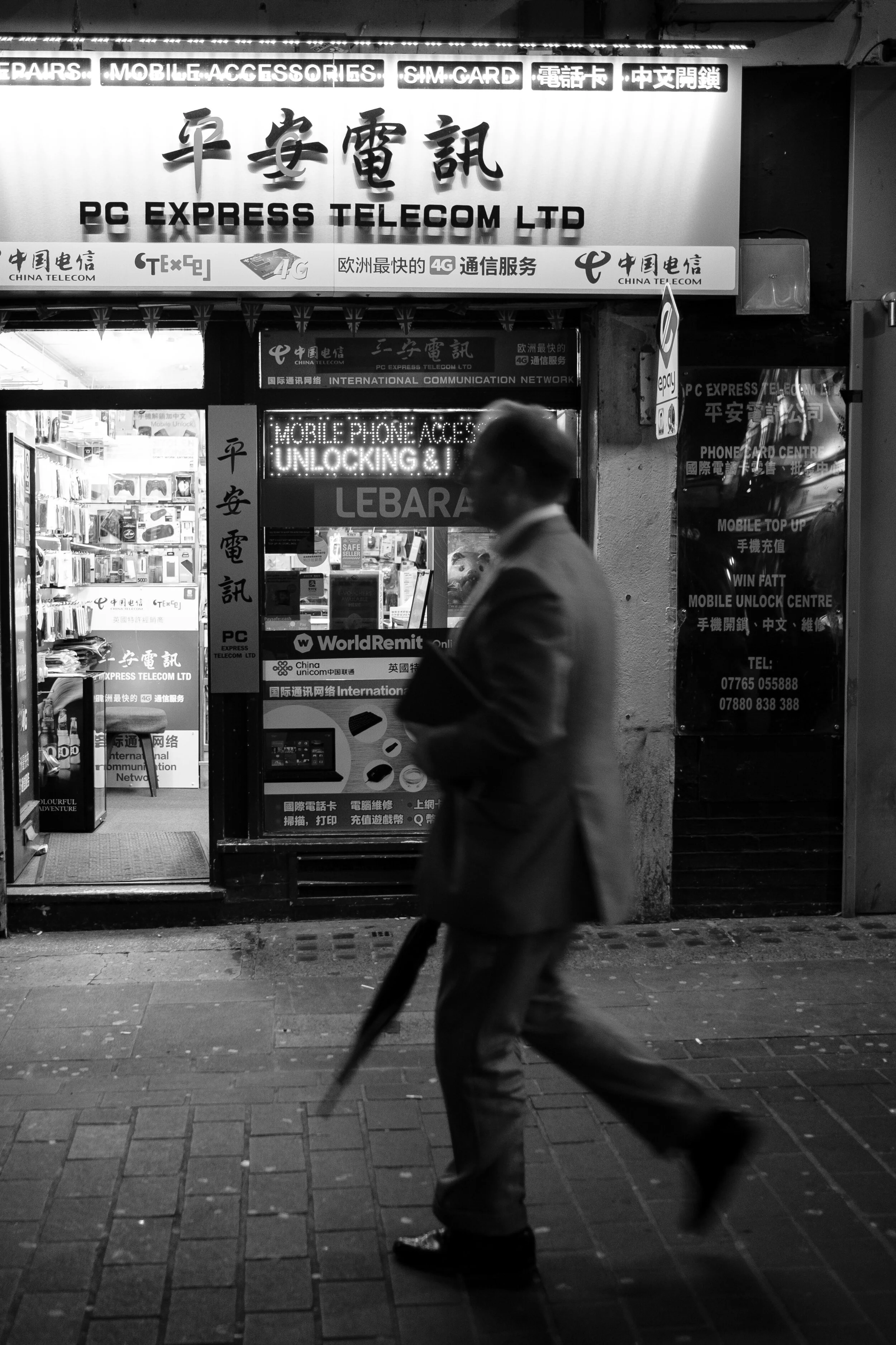 Chinatown, London