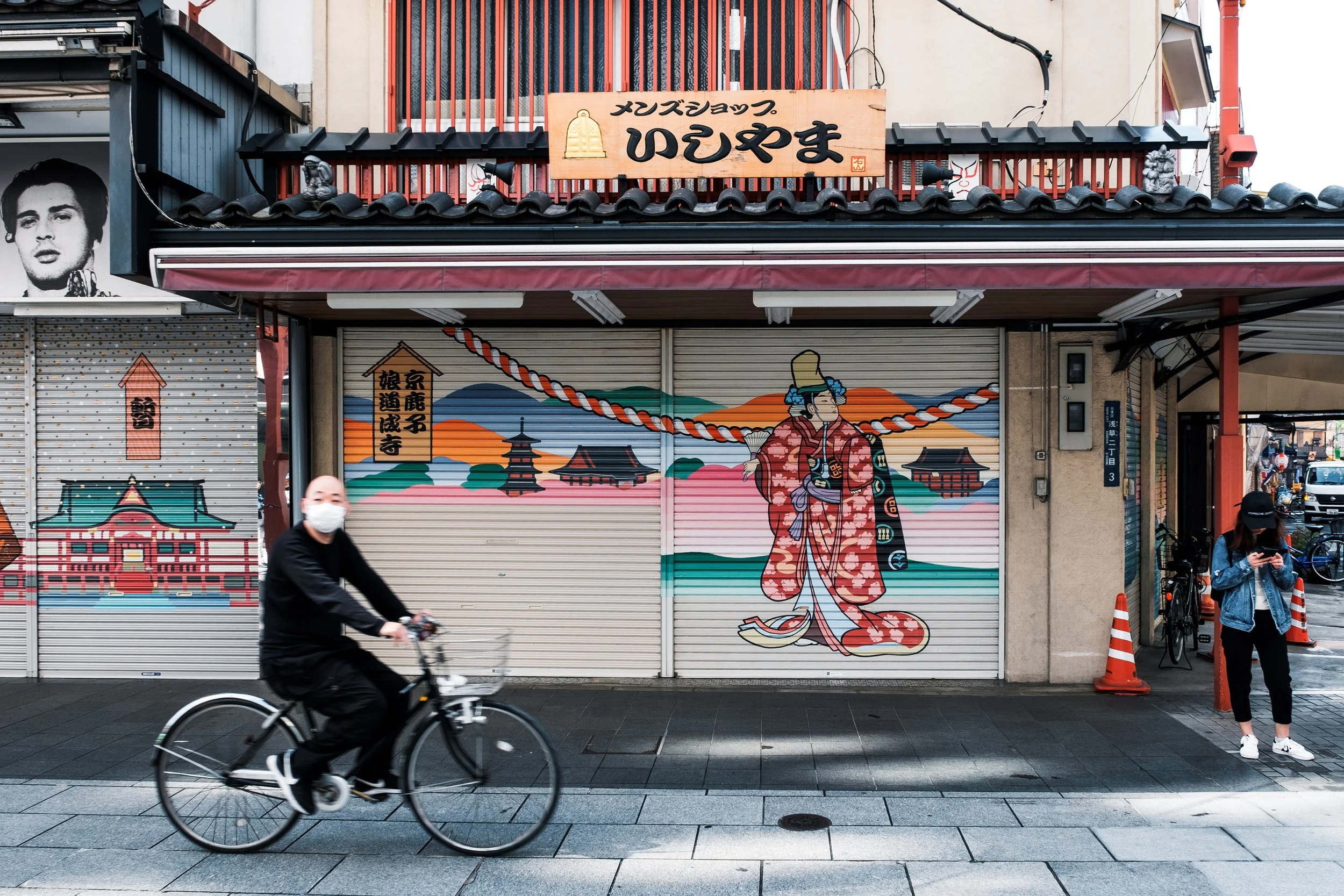 Asakusa, Tokyo