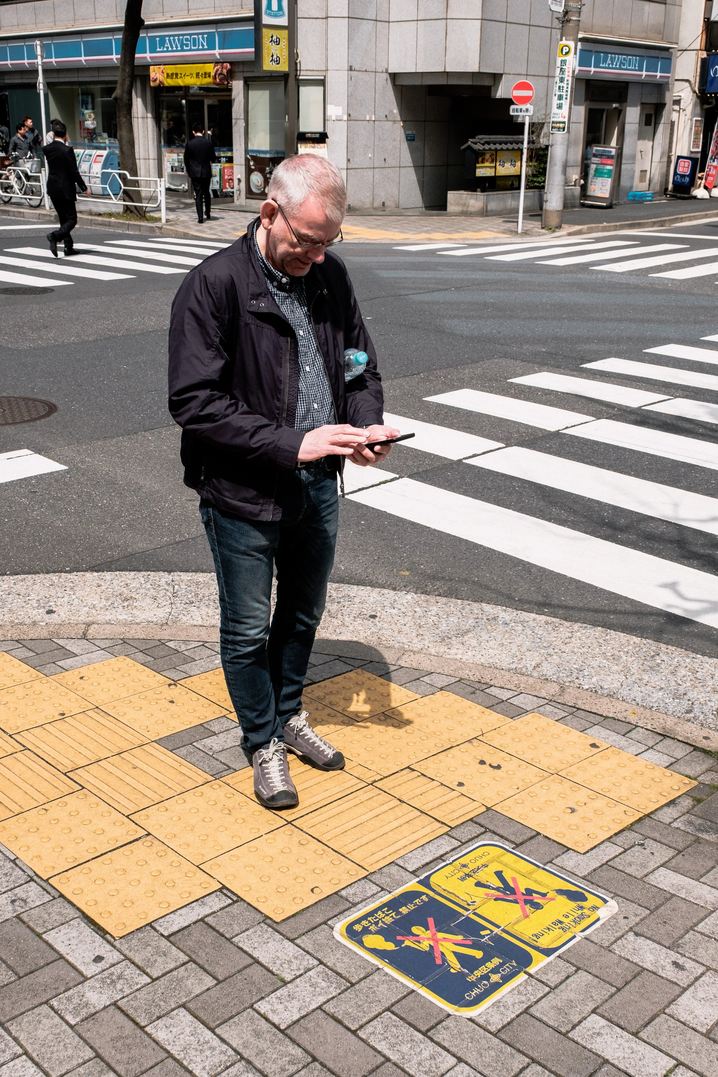  Tokyo