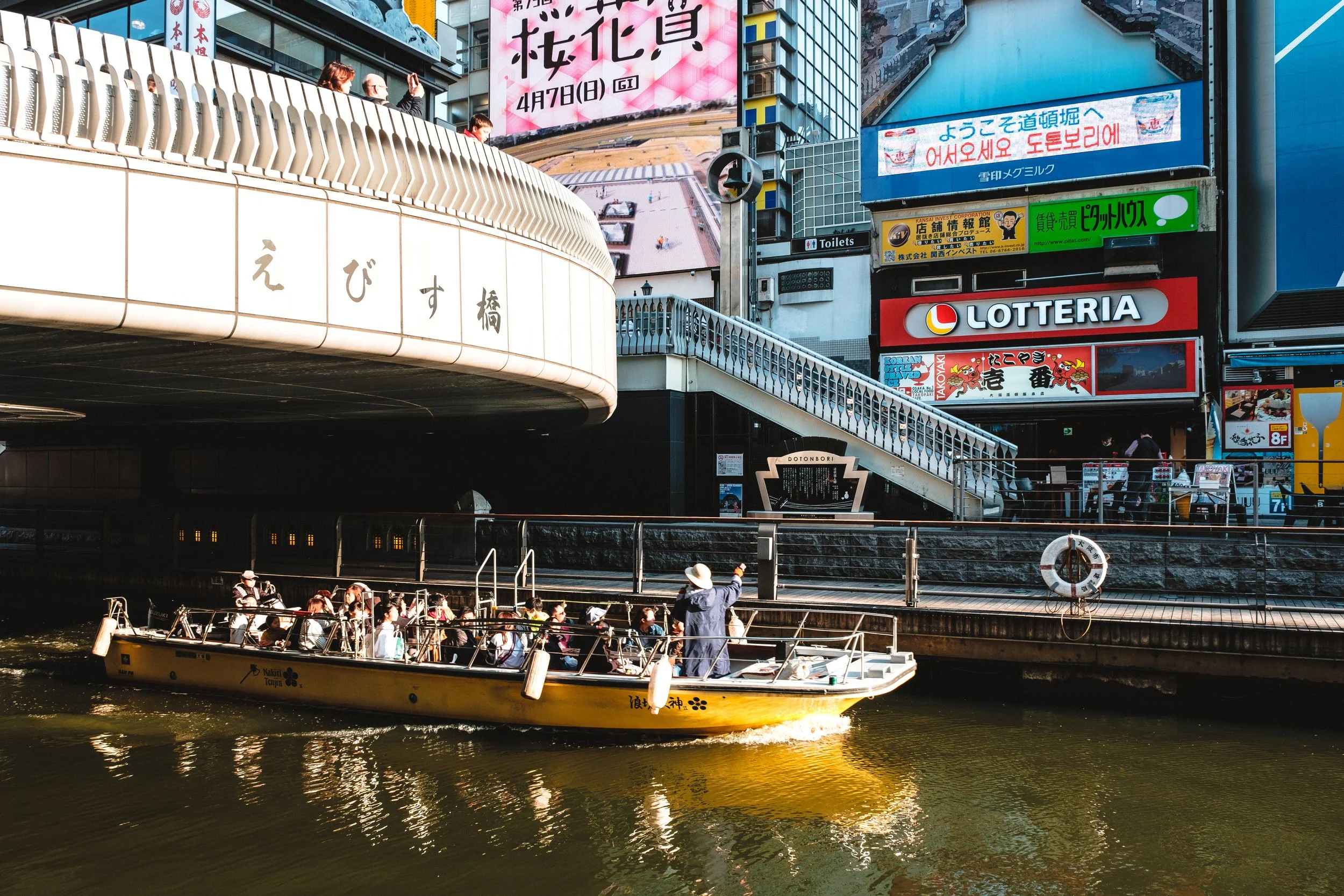 Dotonbori, Osaka