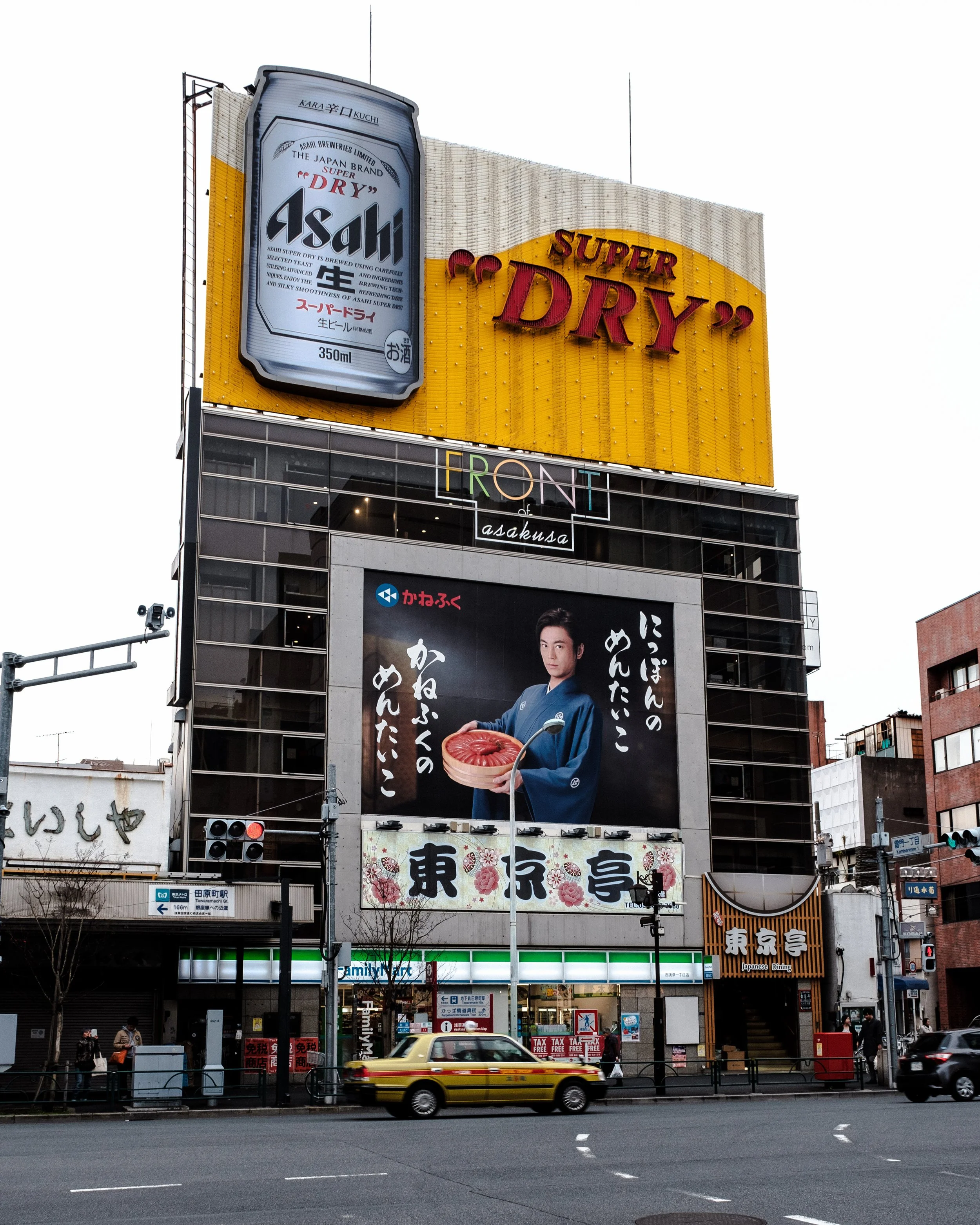 Asakusa, Tokyo