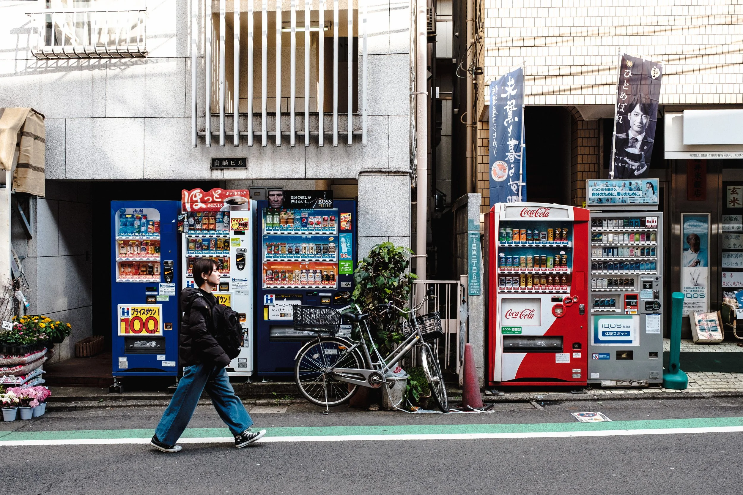  Tokyo