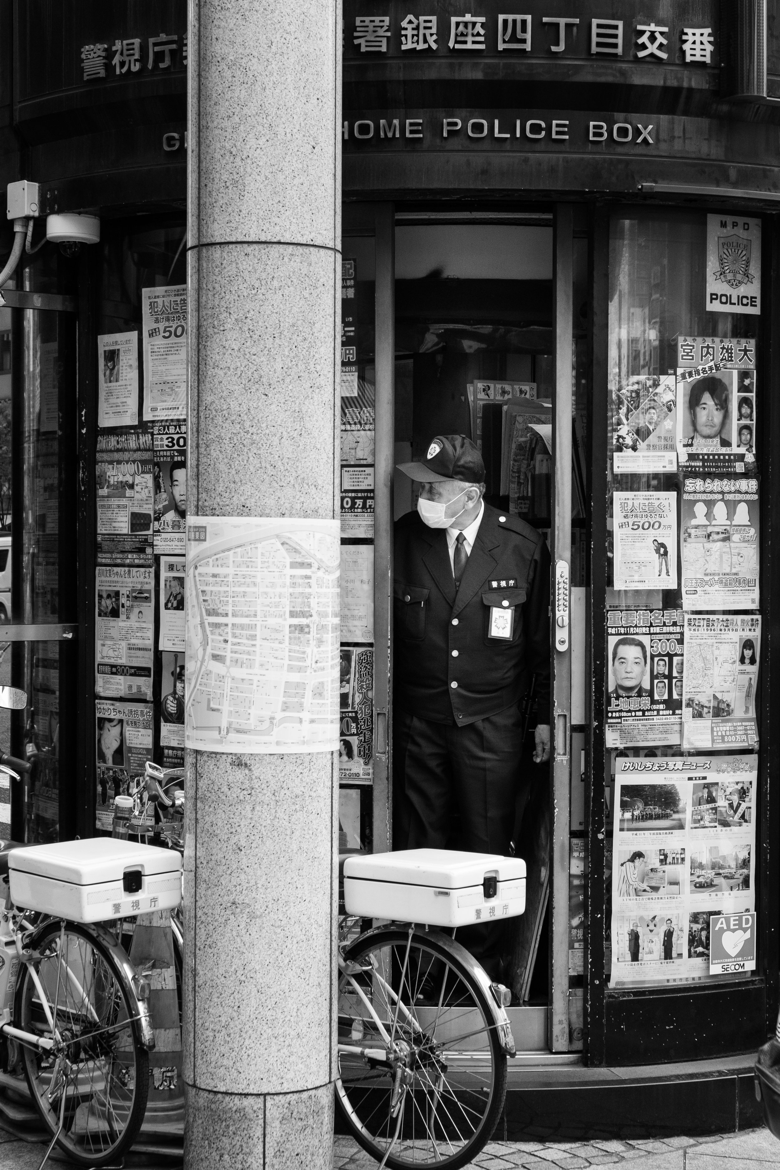 Ginza, Tokyo