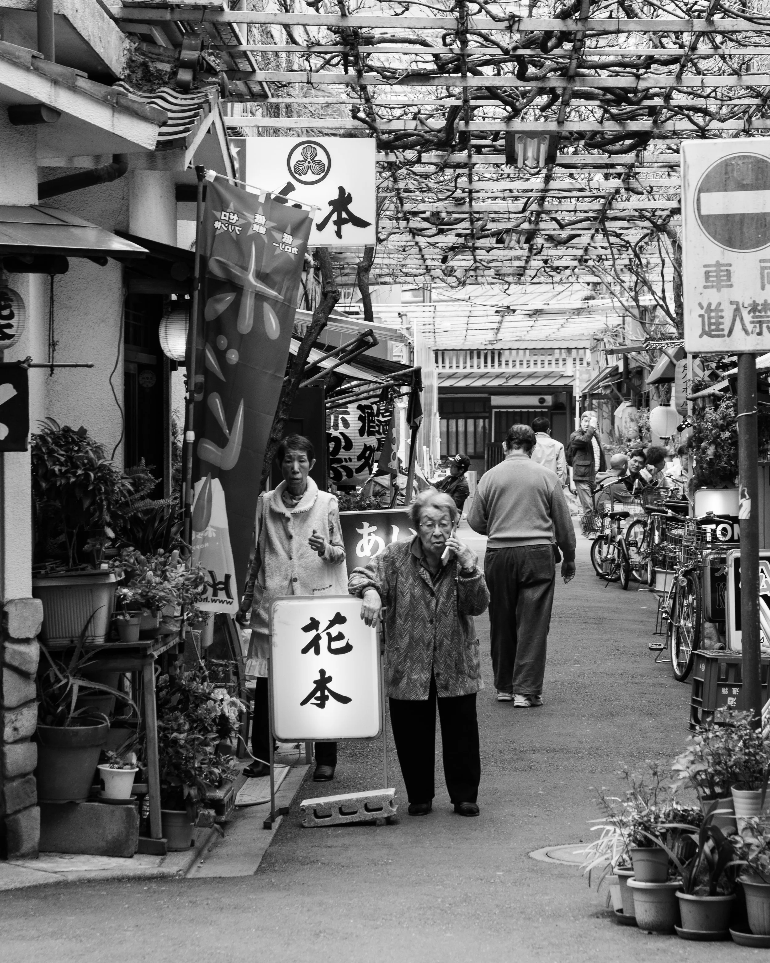 Tokyo