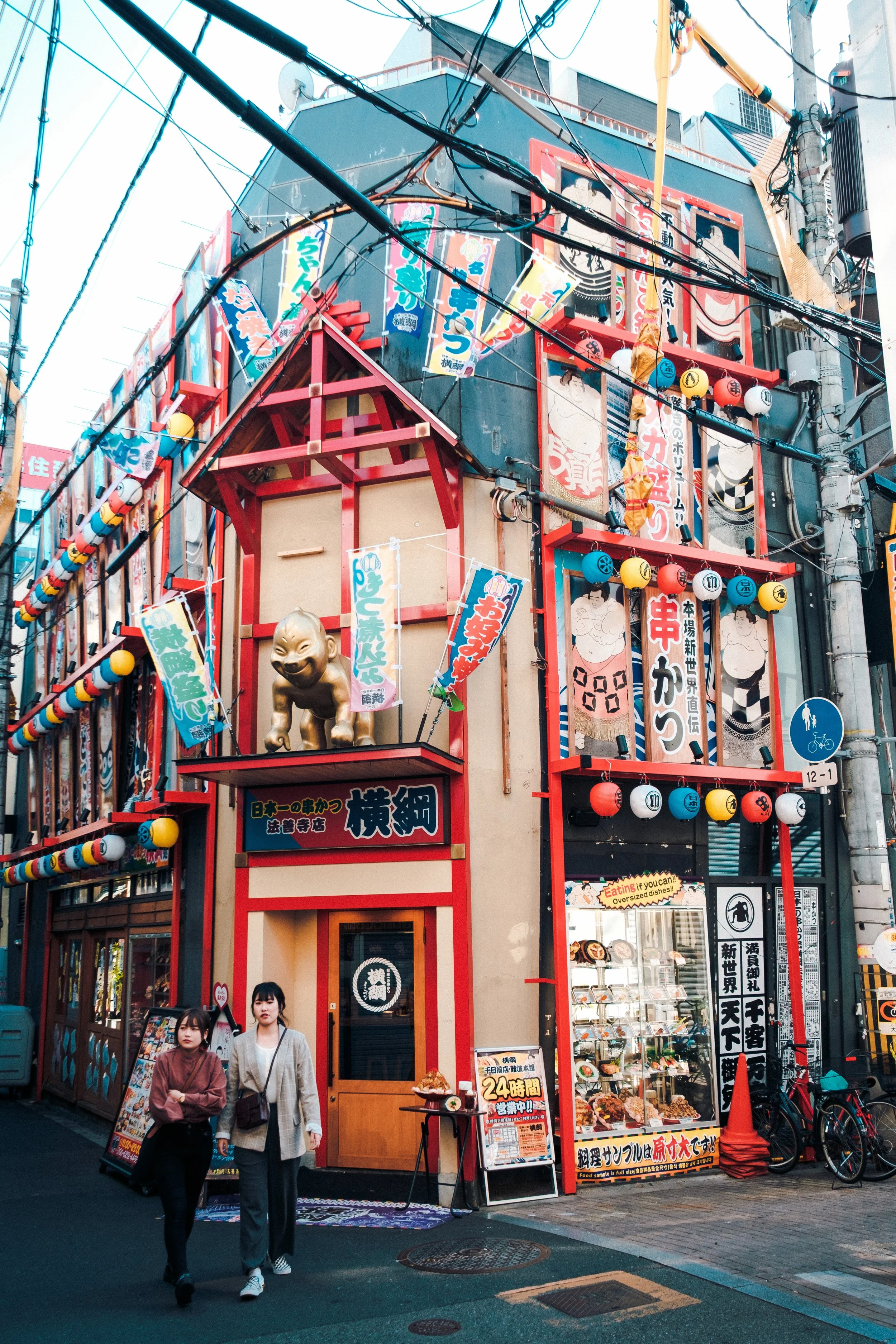 Osaka