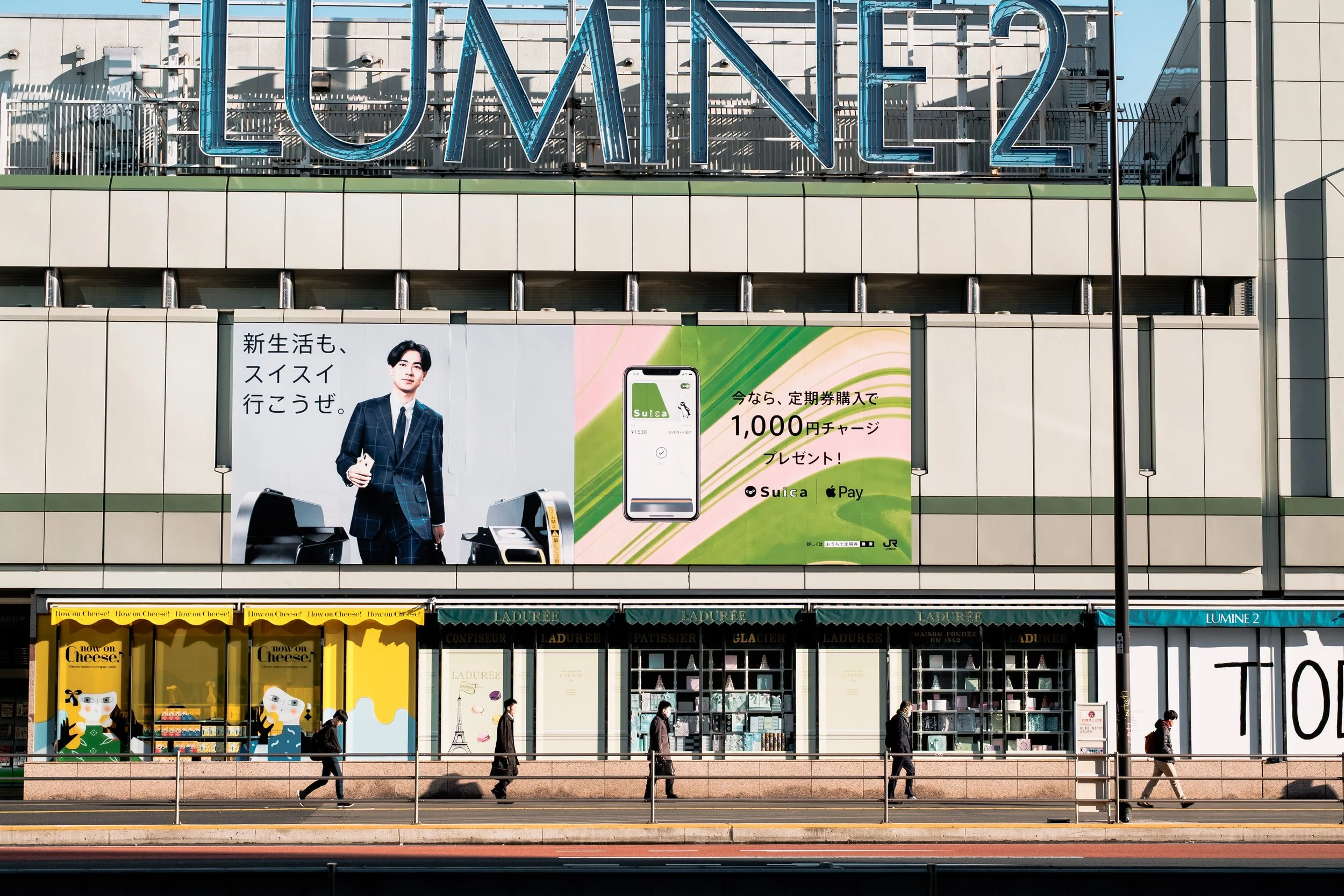  Tokyo