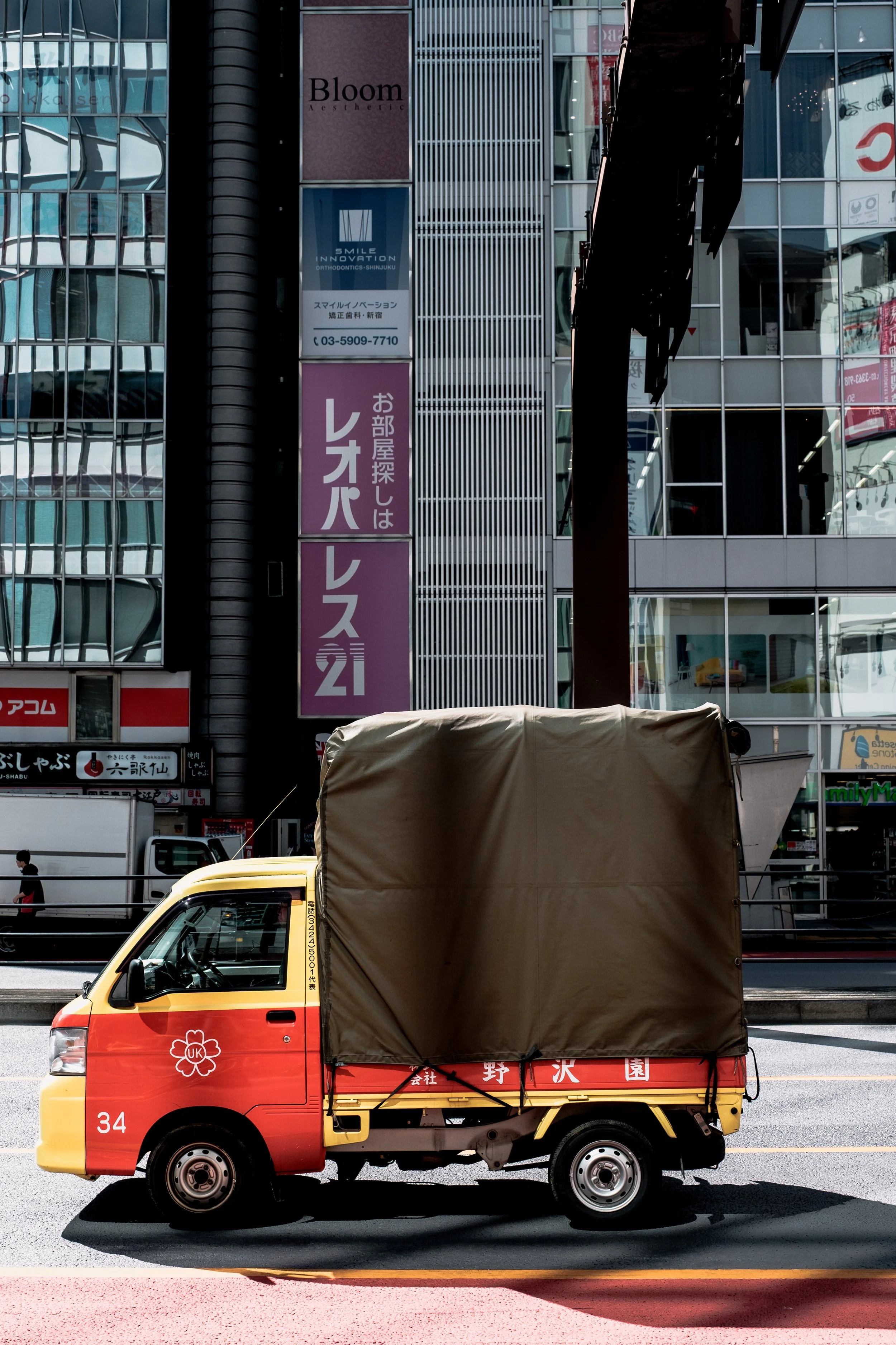  Tokyo