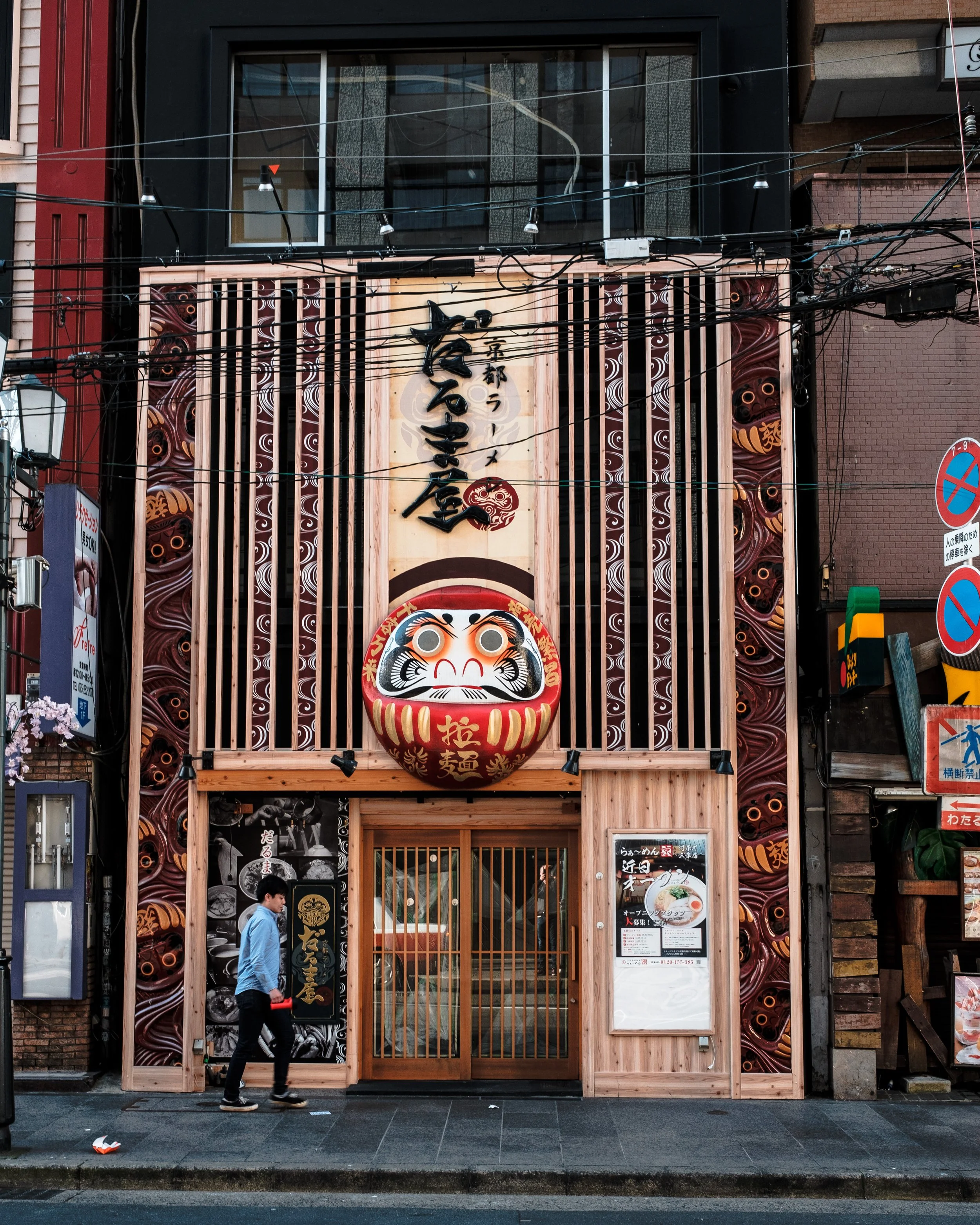Kyoto