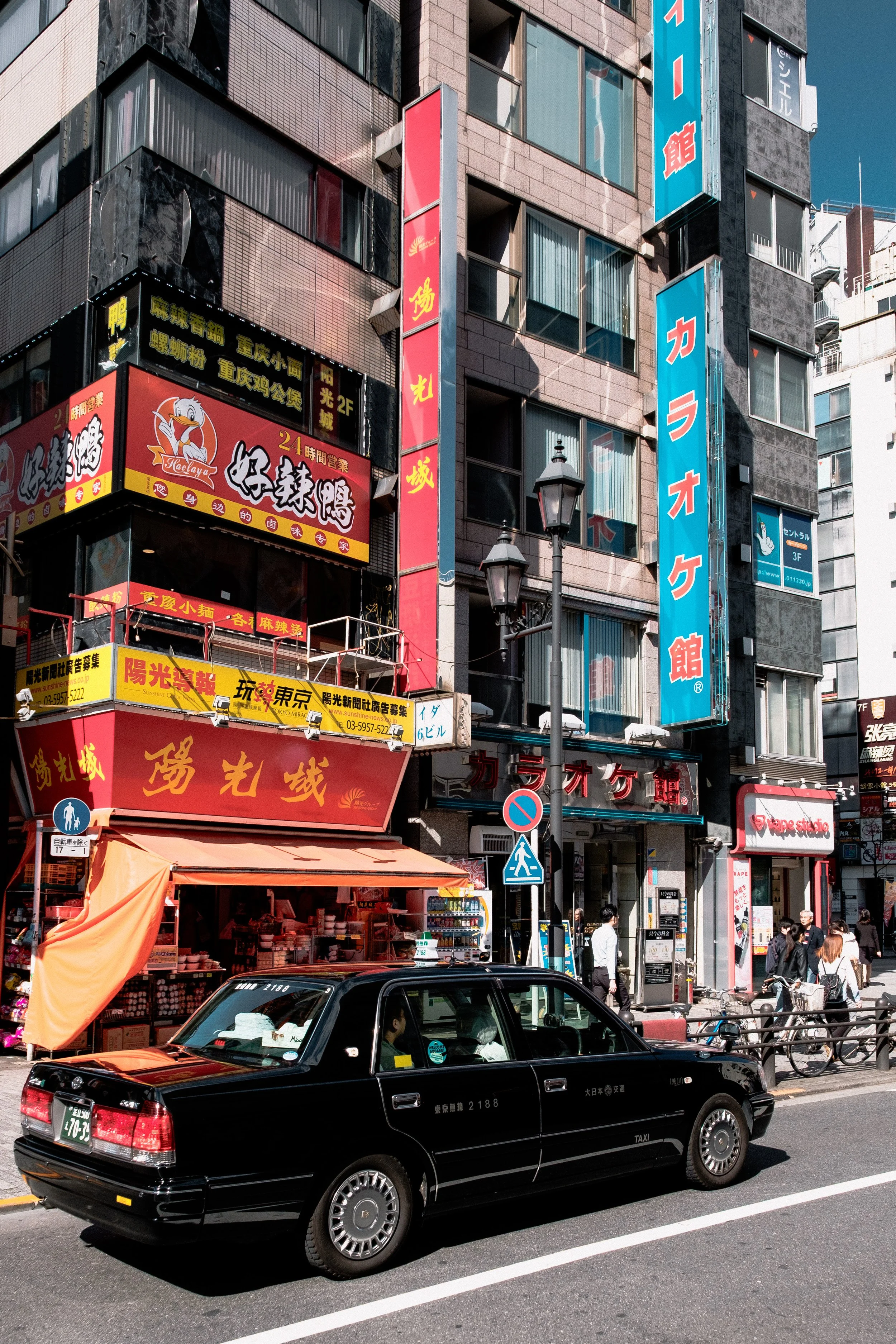 Tokyo