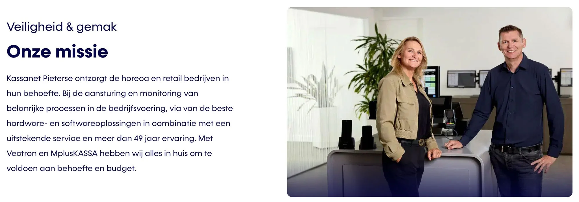 Bedrijfsfotografie