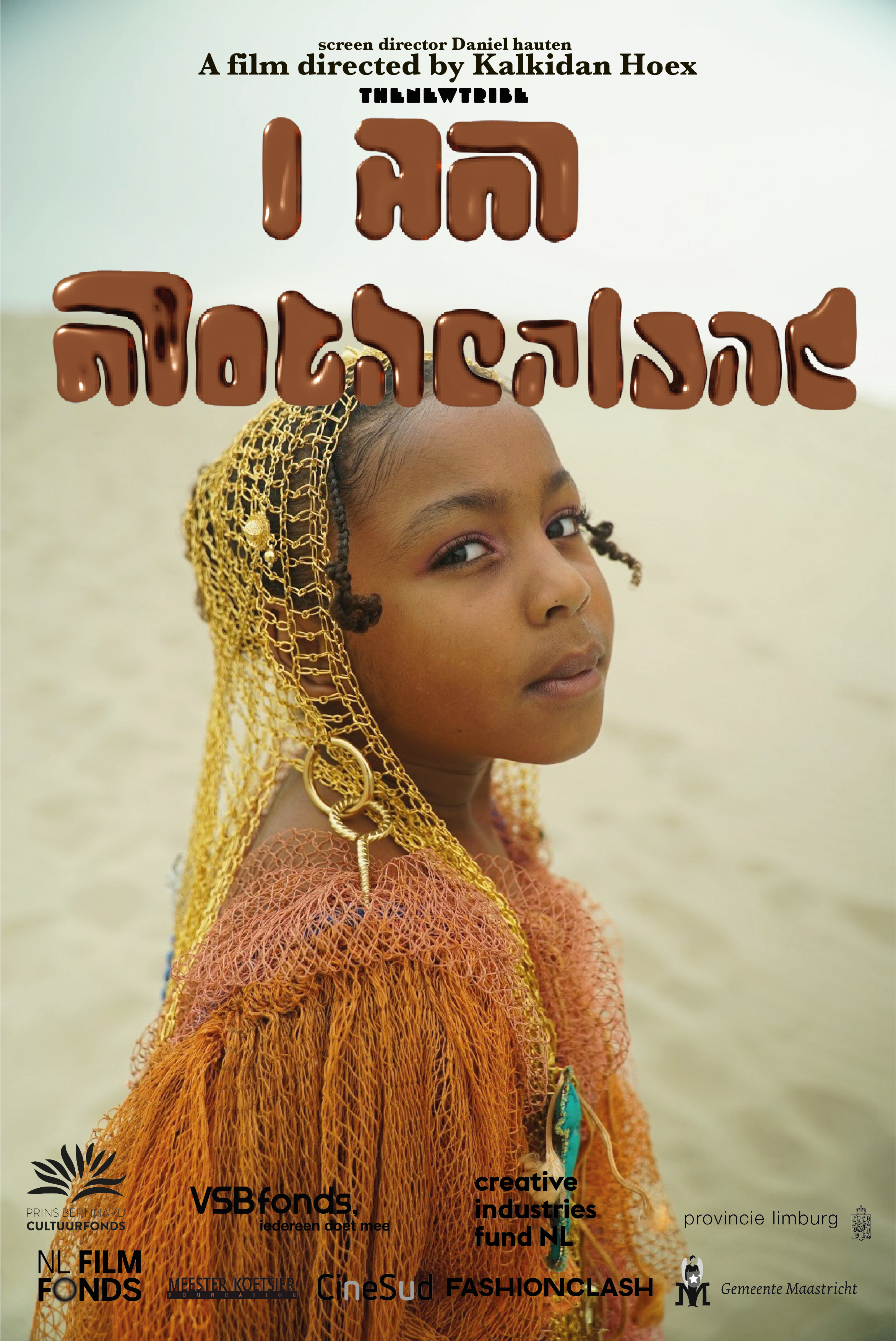 I AM MOTHERLAND poster 1.png
